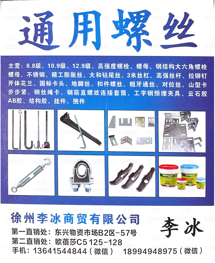 江苏徐州 (8)