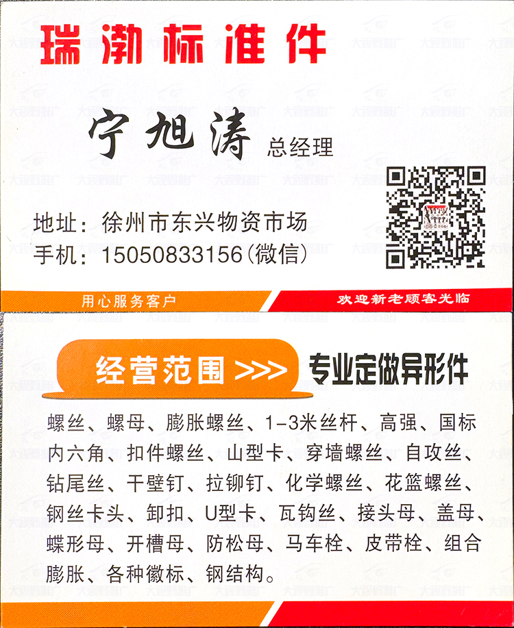 江苏徐州 (9)
