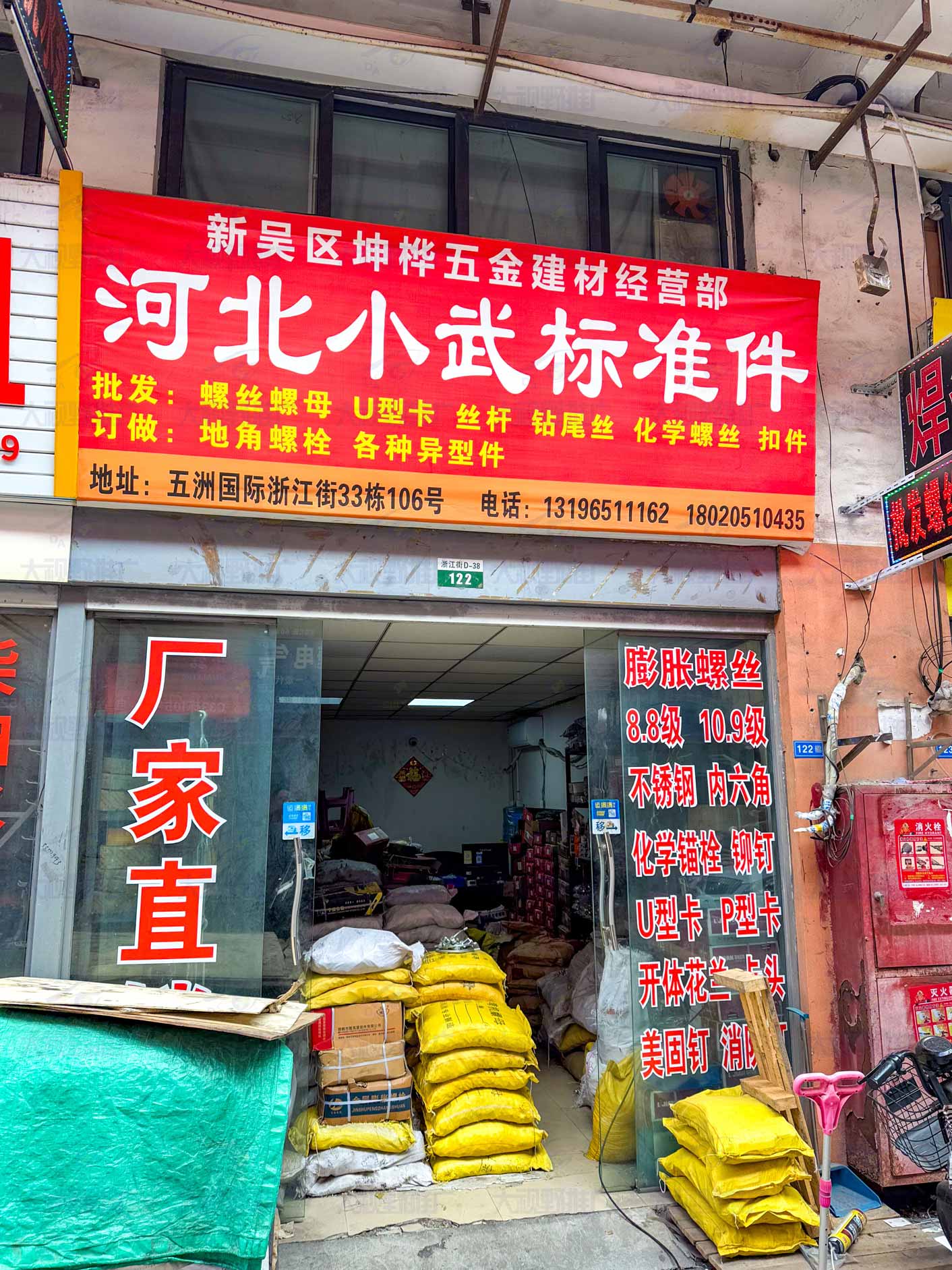 江苏无锡 (10)