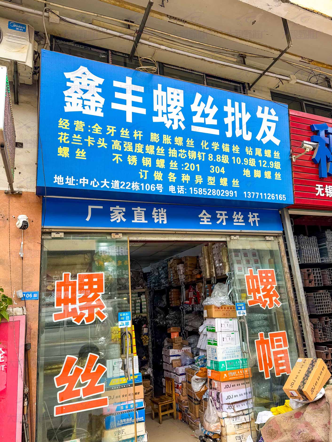 江苏无锡 (12)