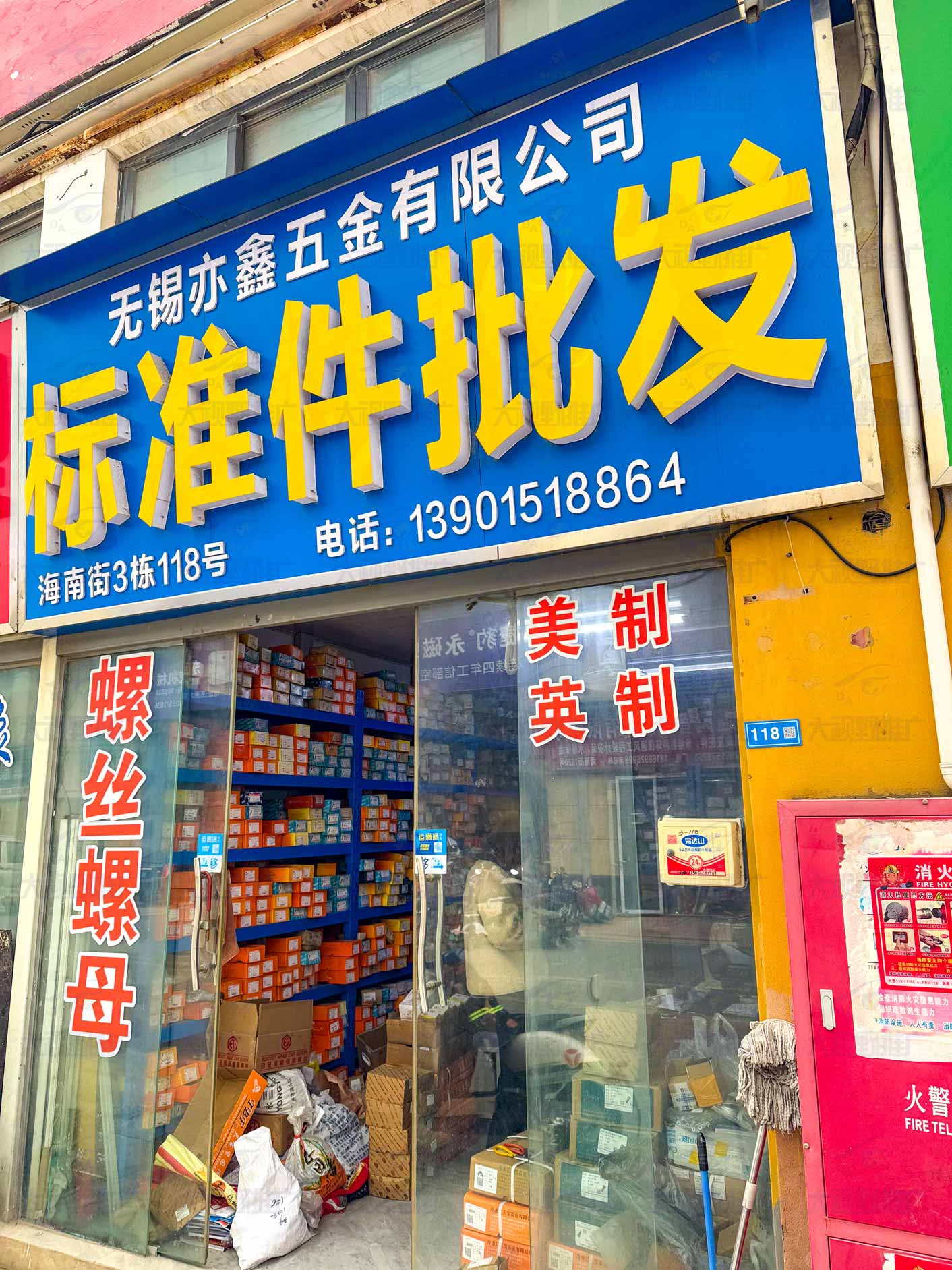 江苏无锡 (15)