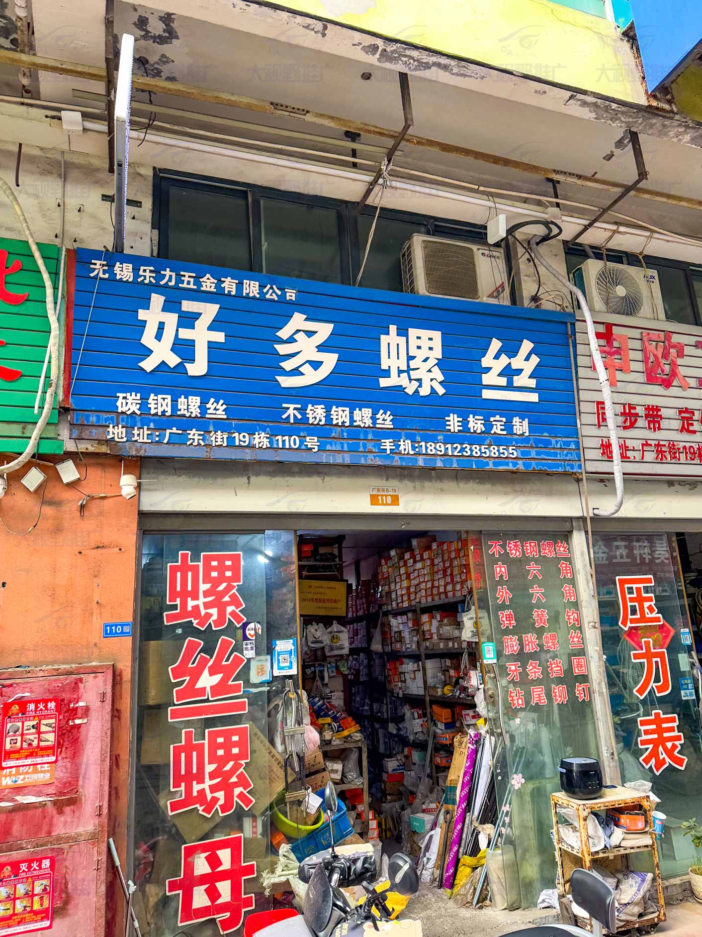 江苏无锡 (16)