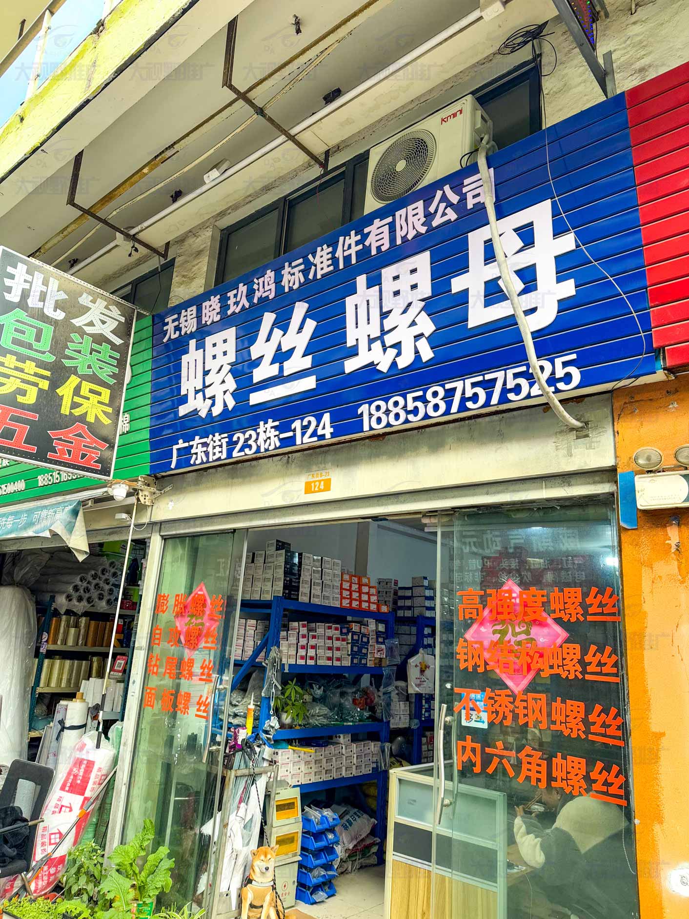江苏无锡 (17)