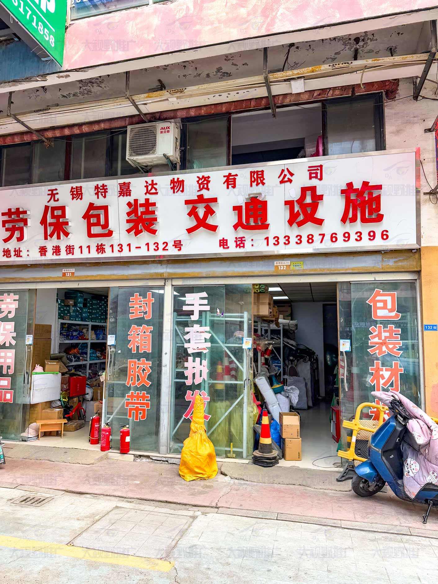 江苏无锡 (3)
