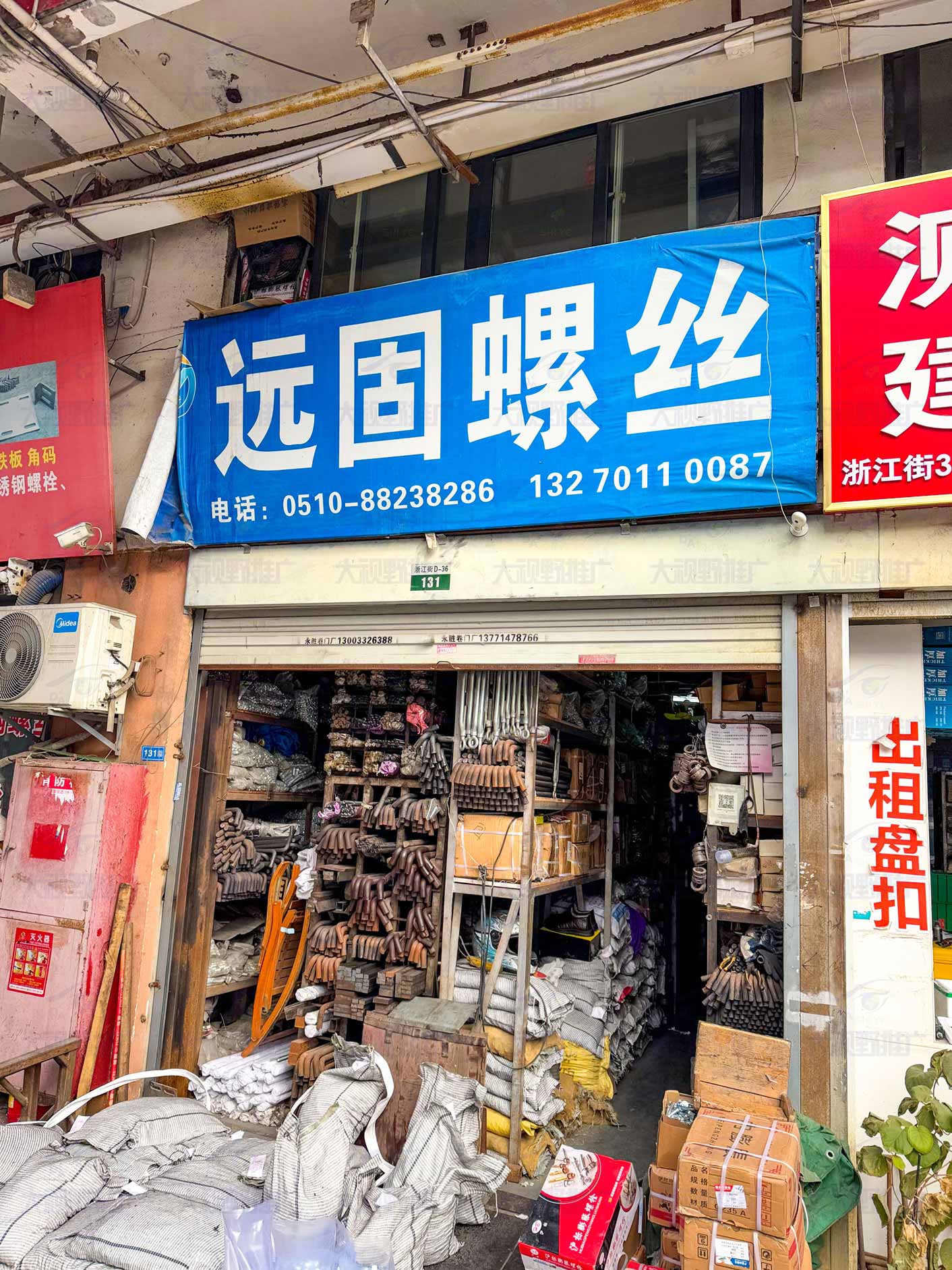 江苏无锡 (8)