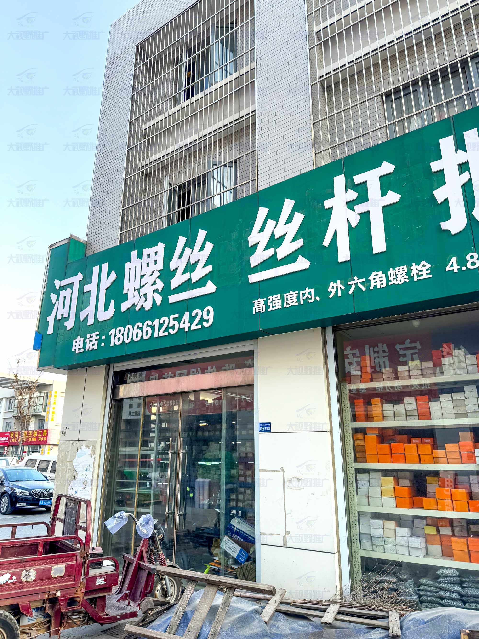 江苏盐城 (2)
