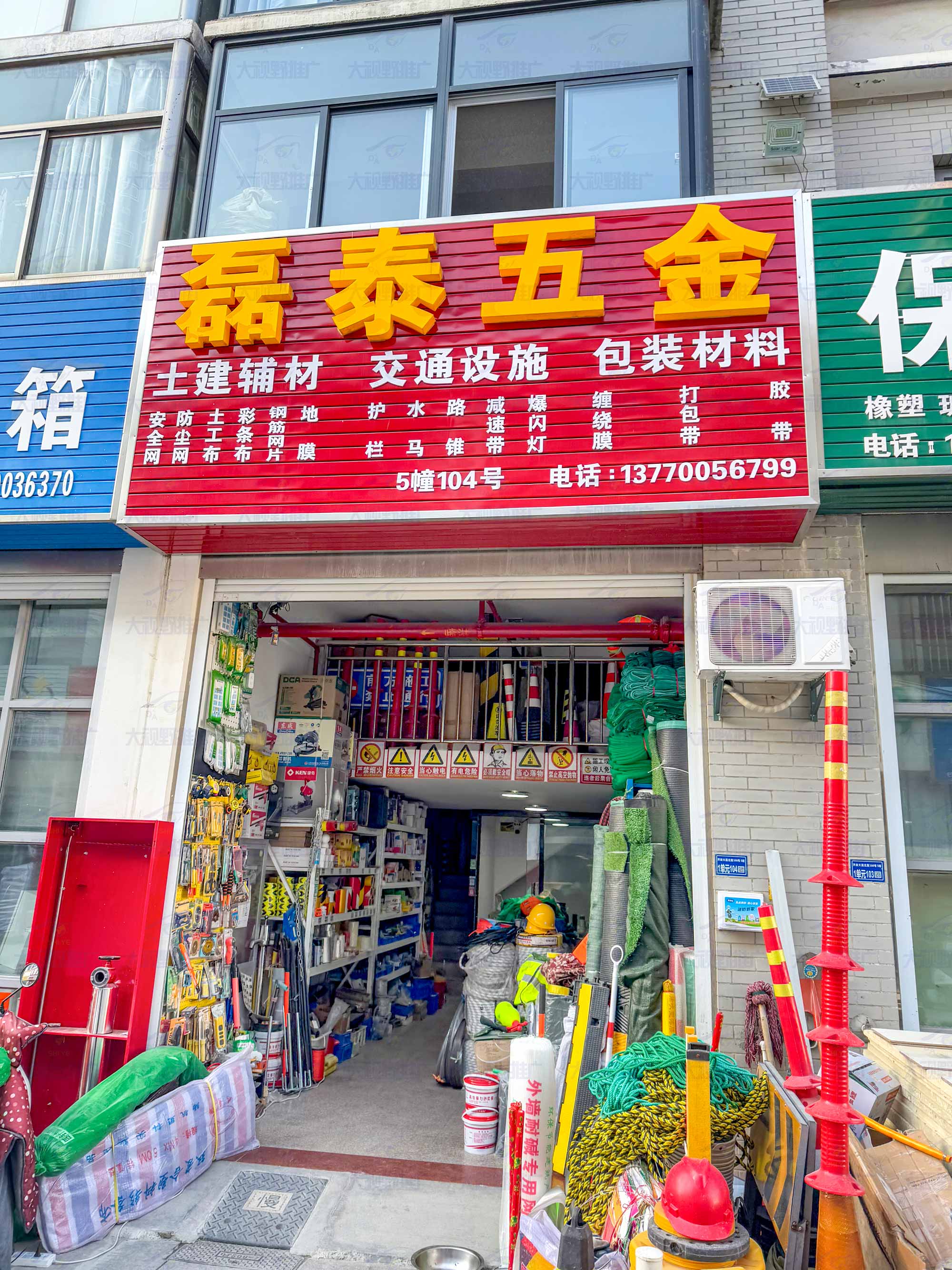 江苏盐城 (7)