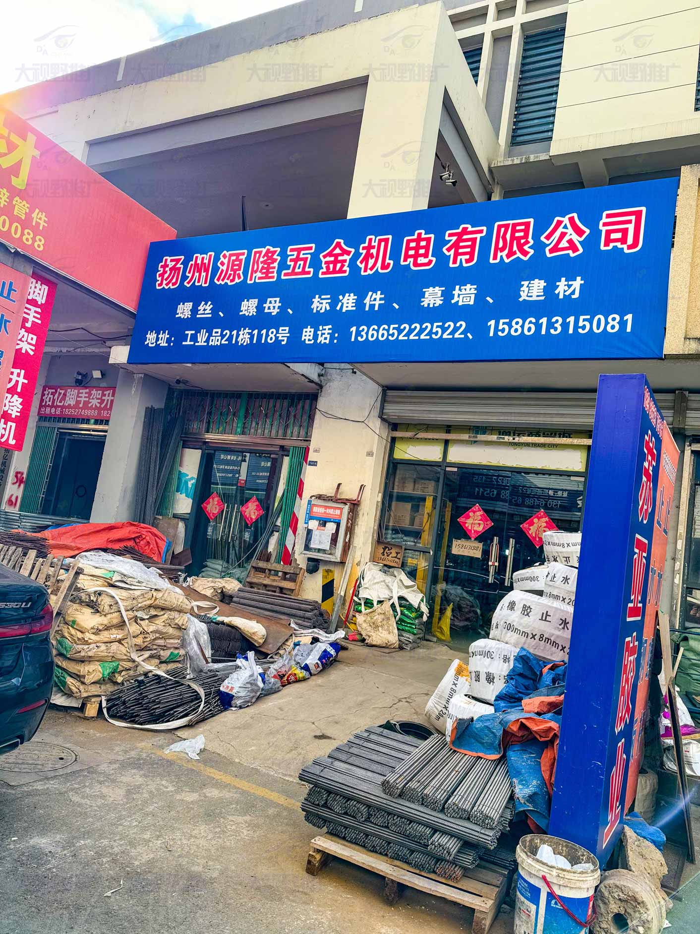 江苏省扬州市-(10)
