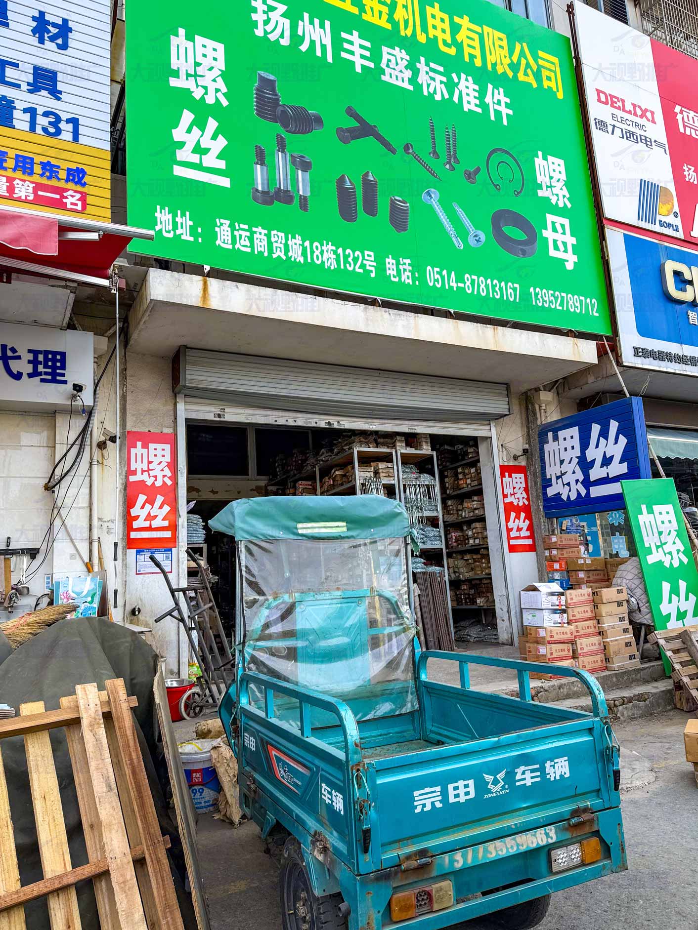 江苏省扬州市-(12)