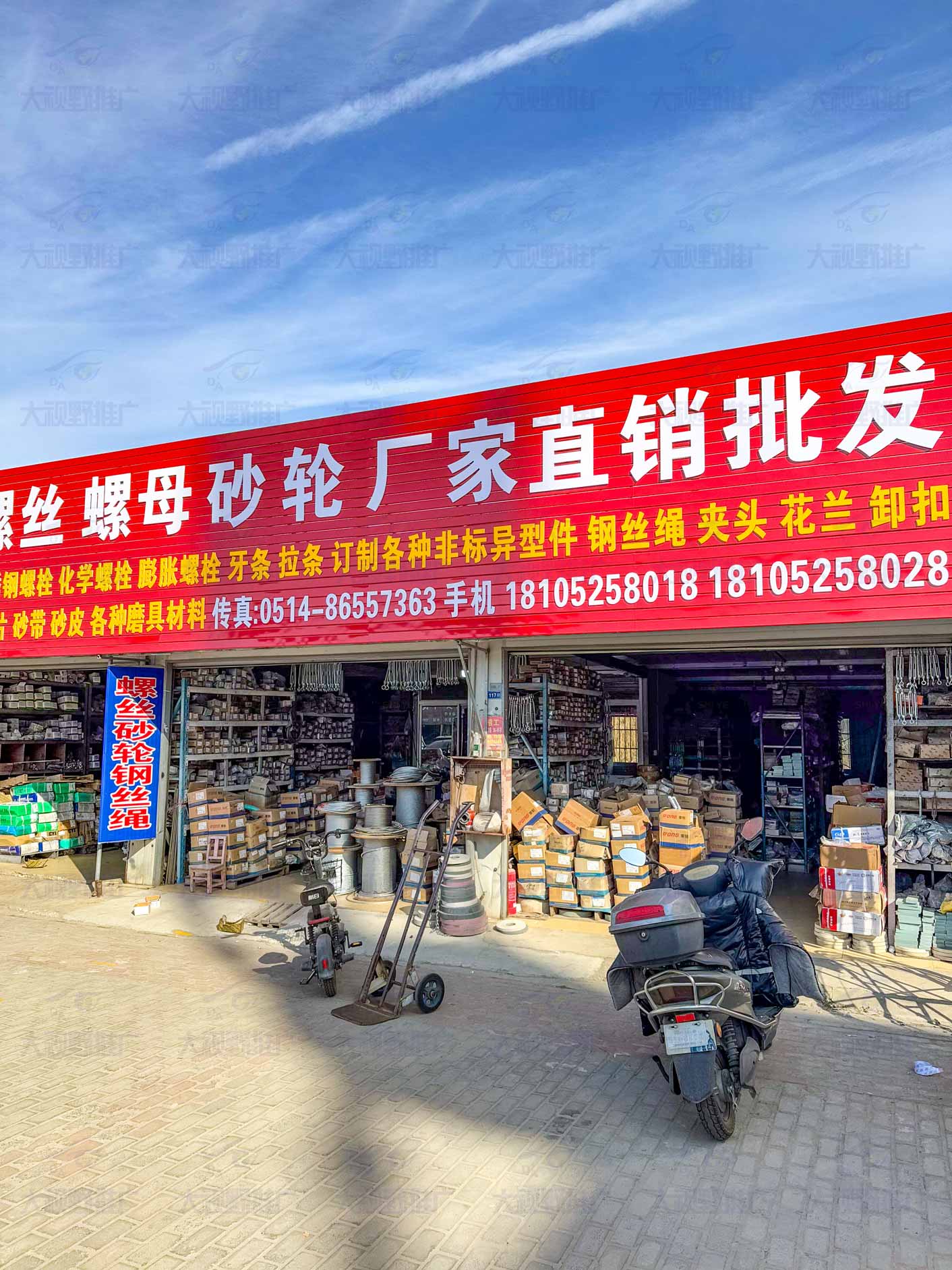 江苏省扬州市-(2)