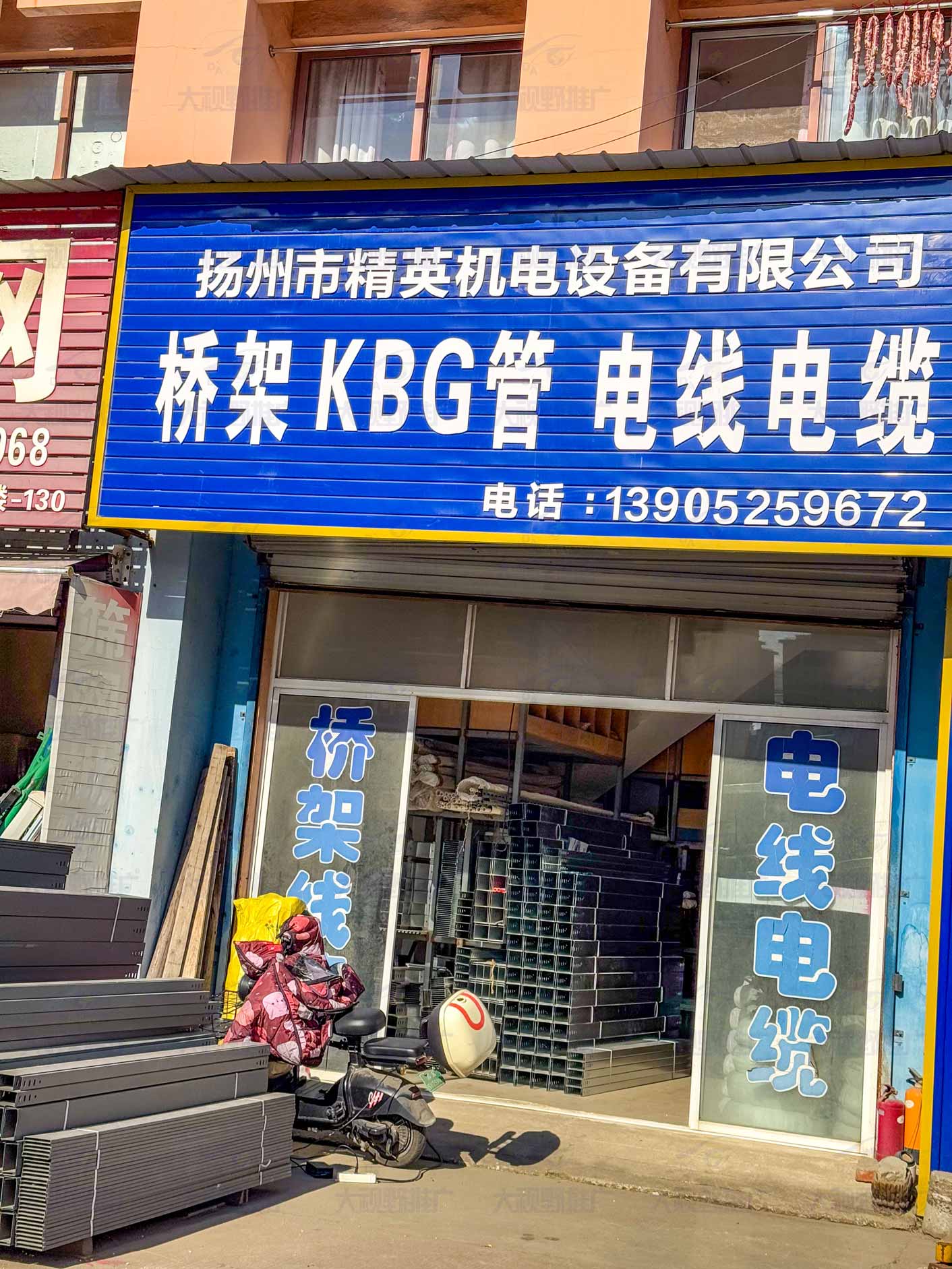 江苏省扬州市-(3)