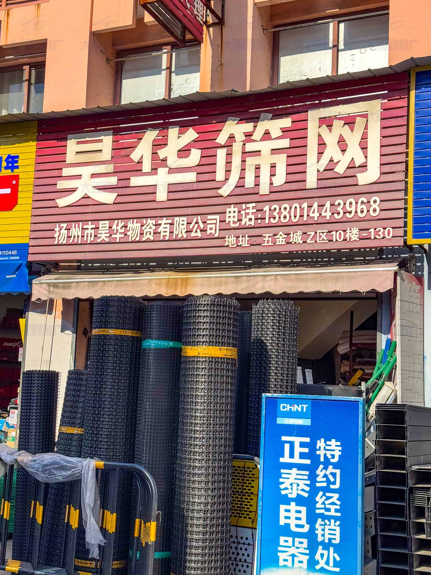 江苏省扬州市-(4)