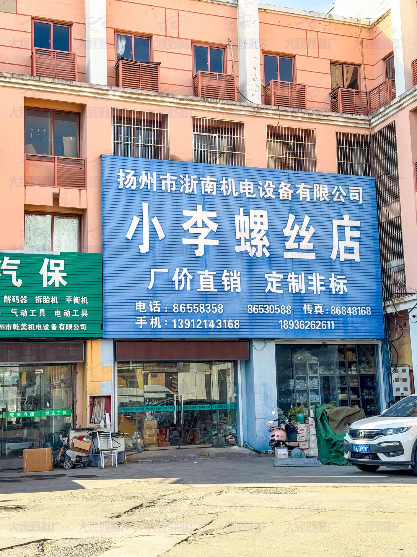 江苏省扬州市-(6)