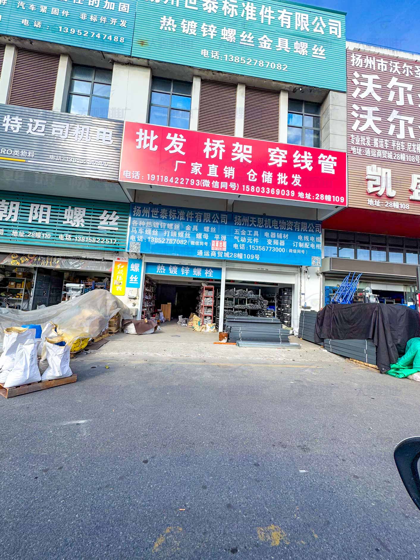 江苏省扬州市-(8)