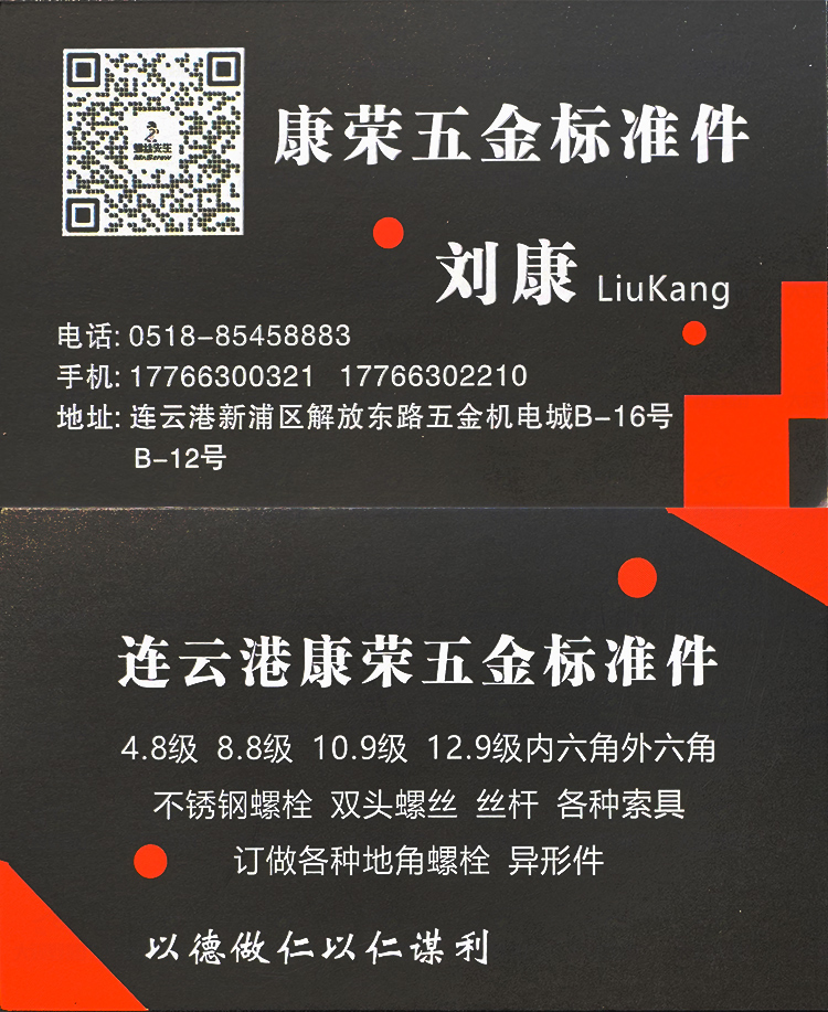 江苏省连云港 (1)