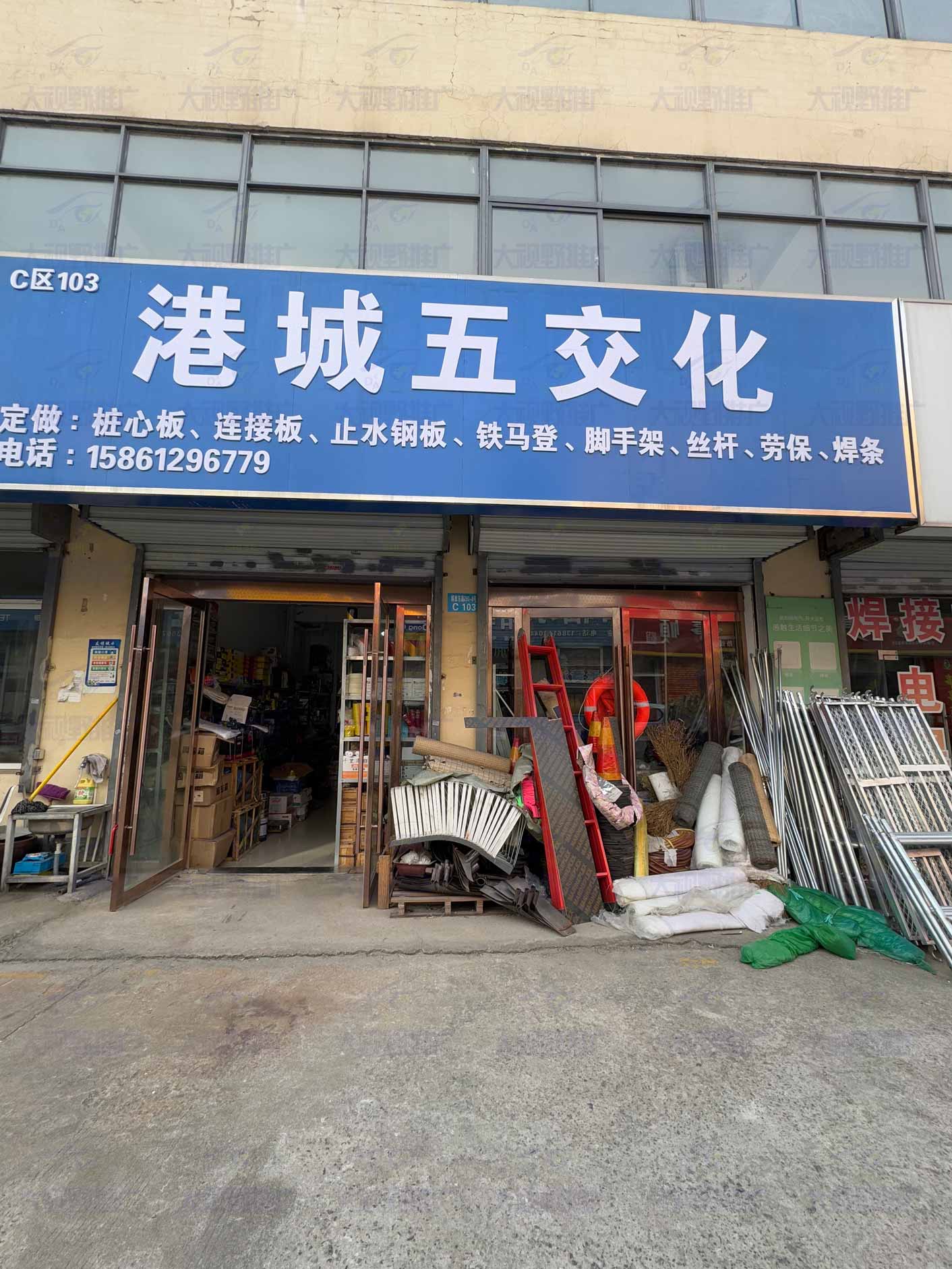 江苏省连云港 (10)