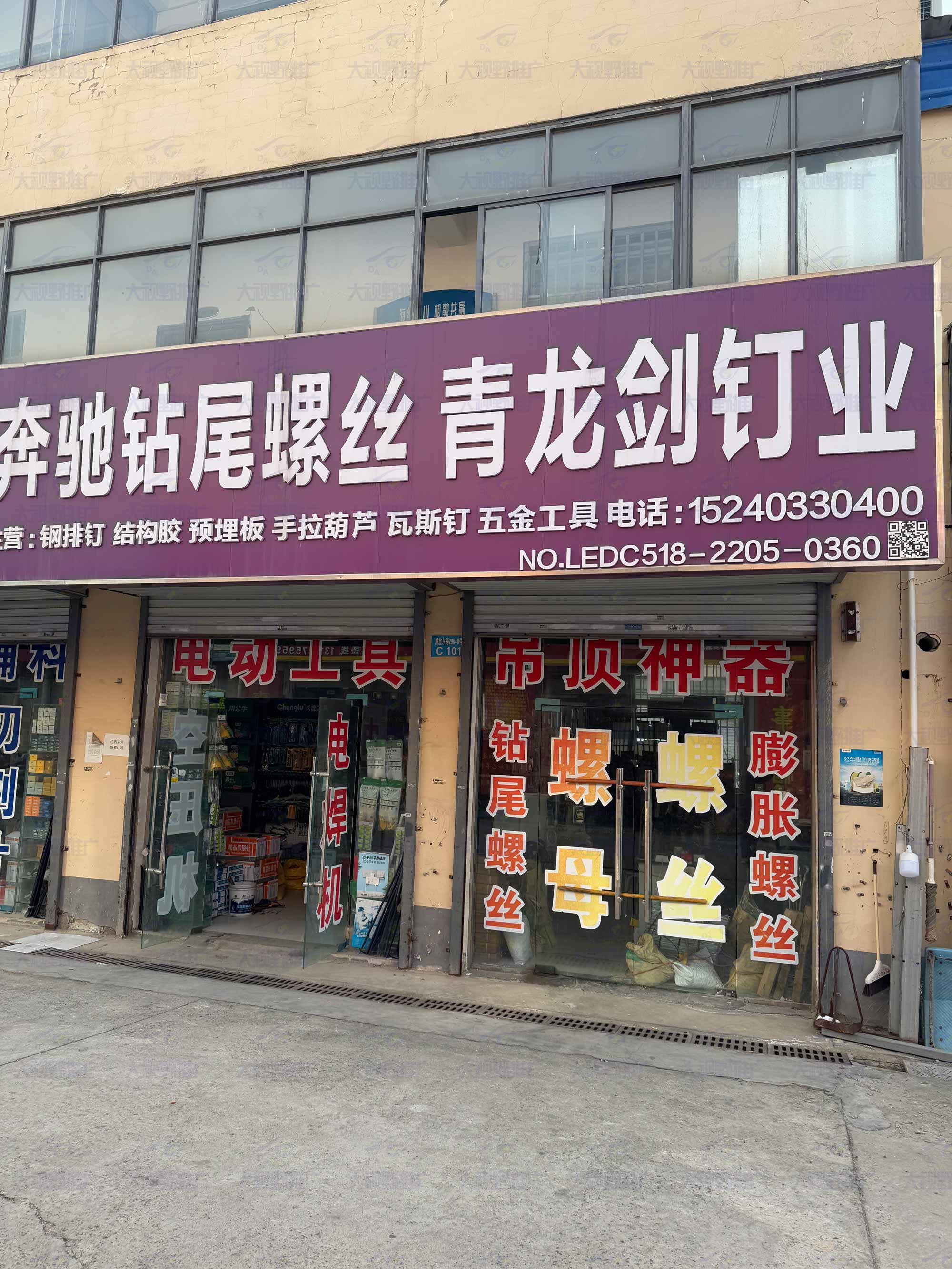 江苏省连云港 (11)