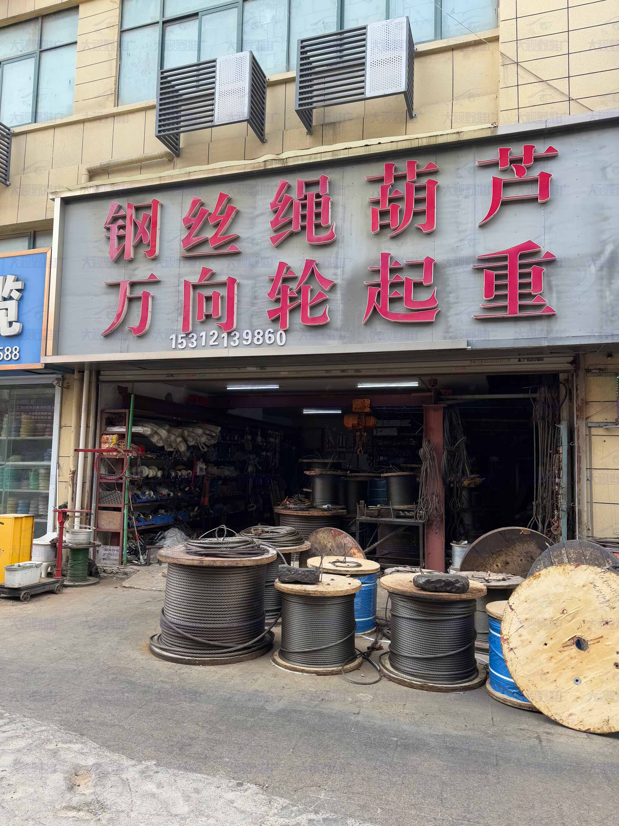 江苏省连云港 (12)