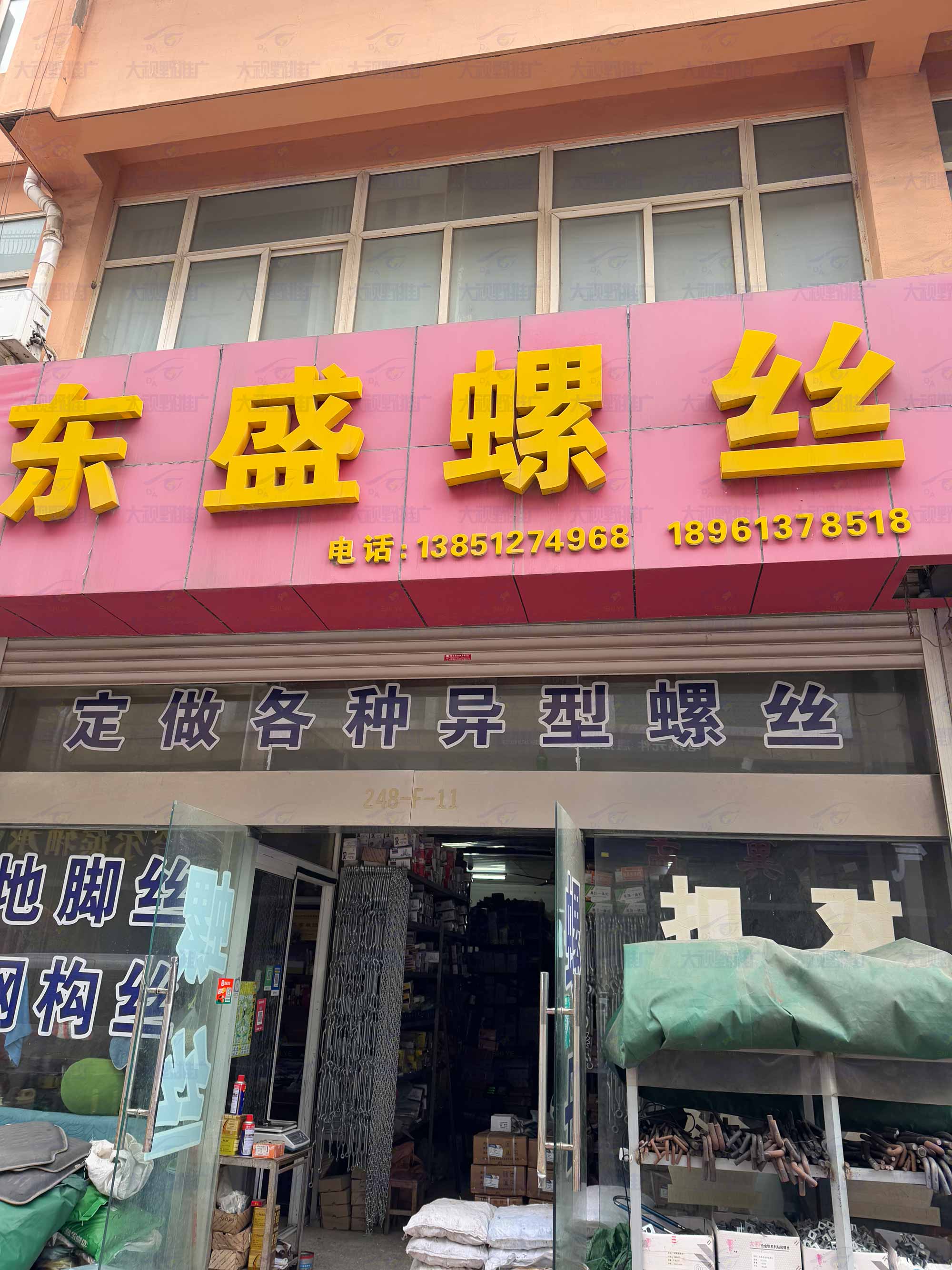 江苏省连云港 (14)