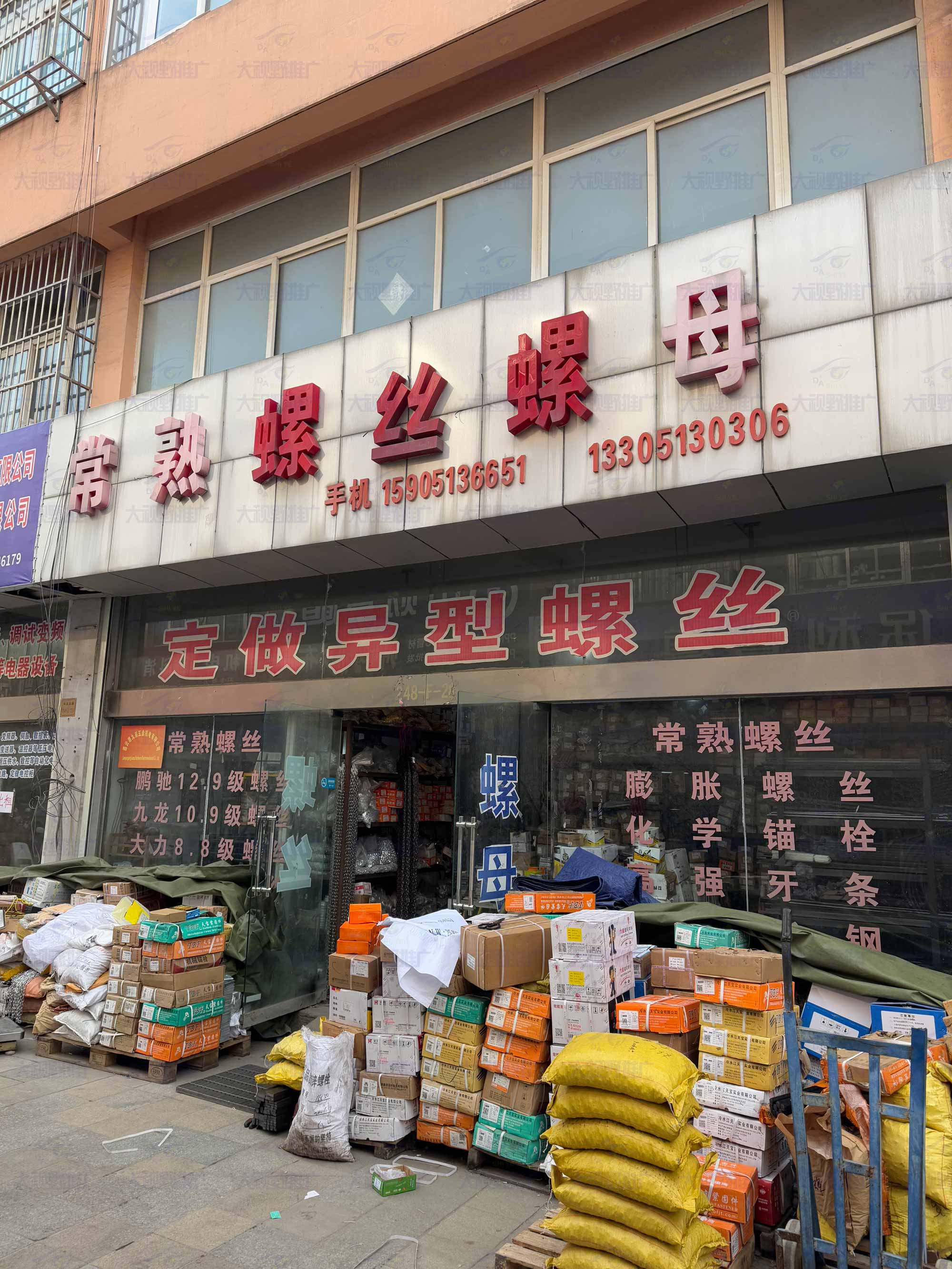 江苏省连云港 (16)
