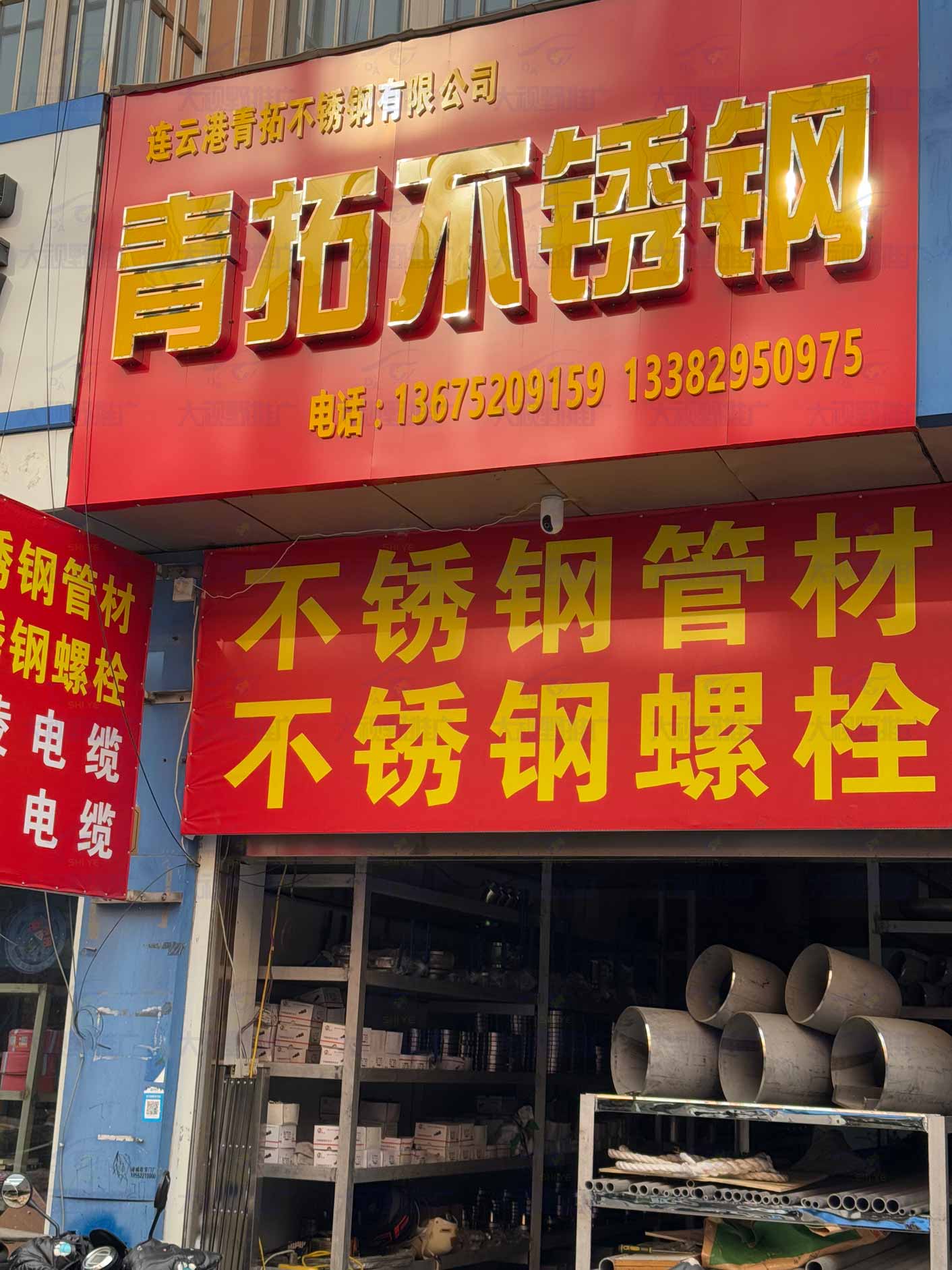 江苏省连云港 (17)