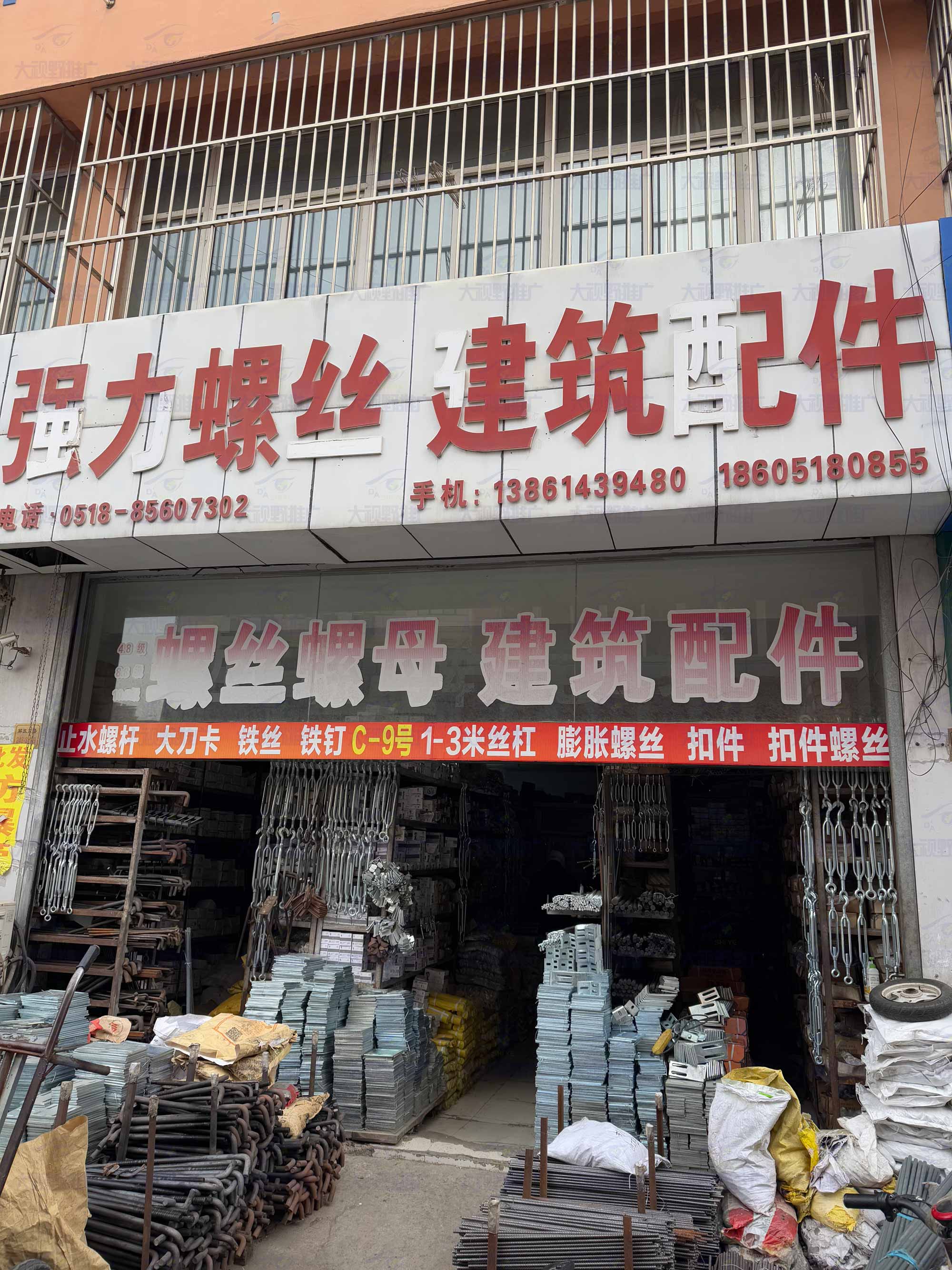 江苏省连云港 (19)