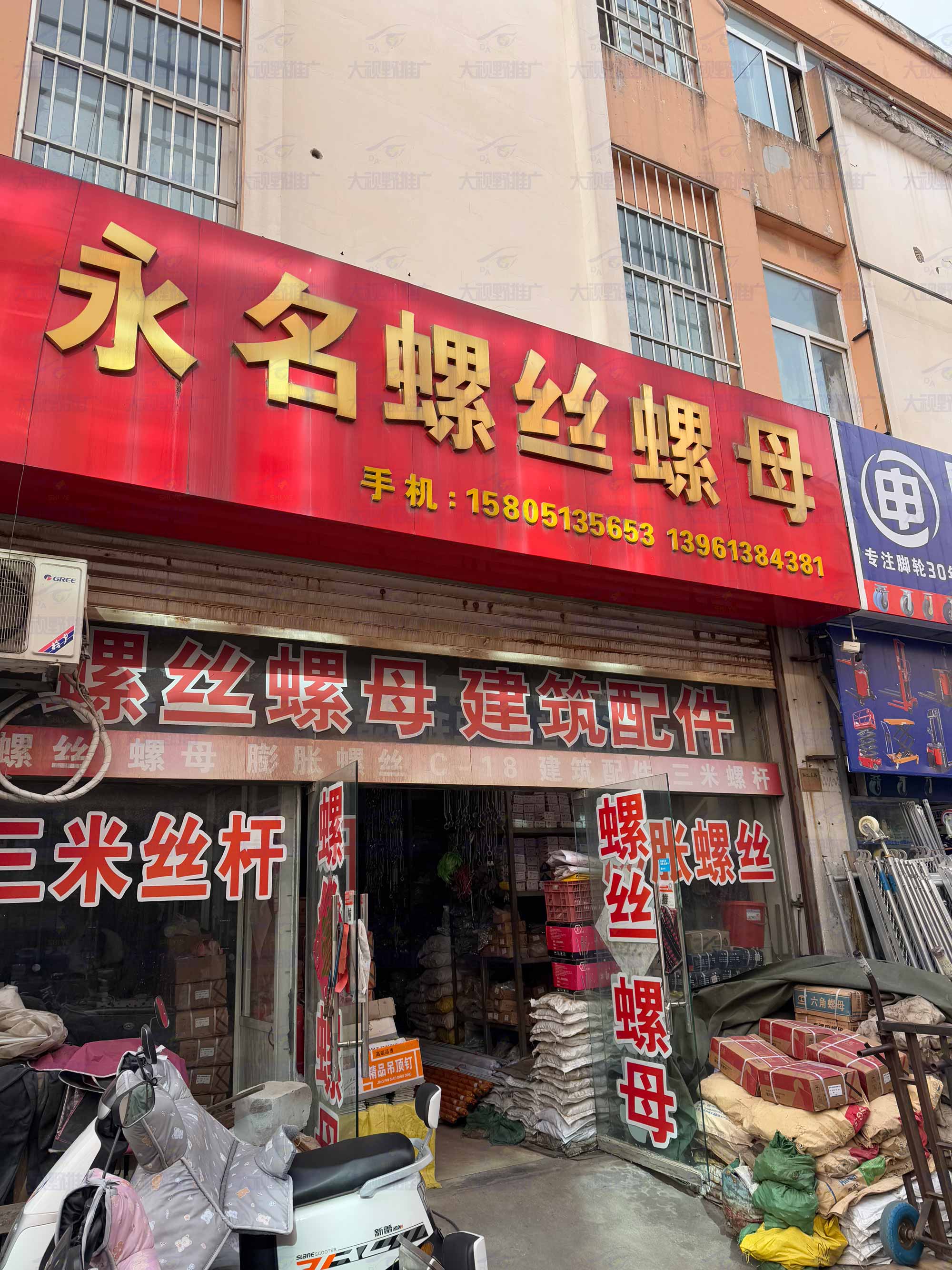 江苏省连云港 (21)