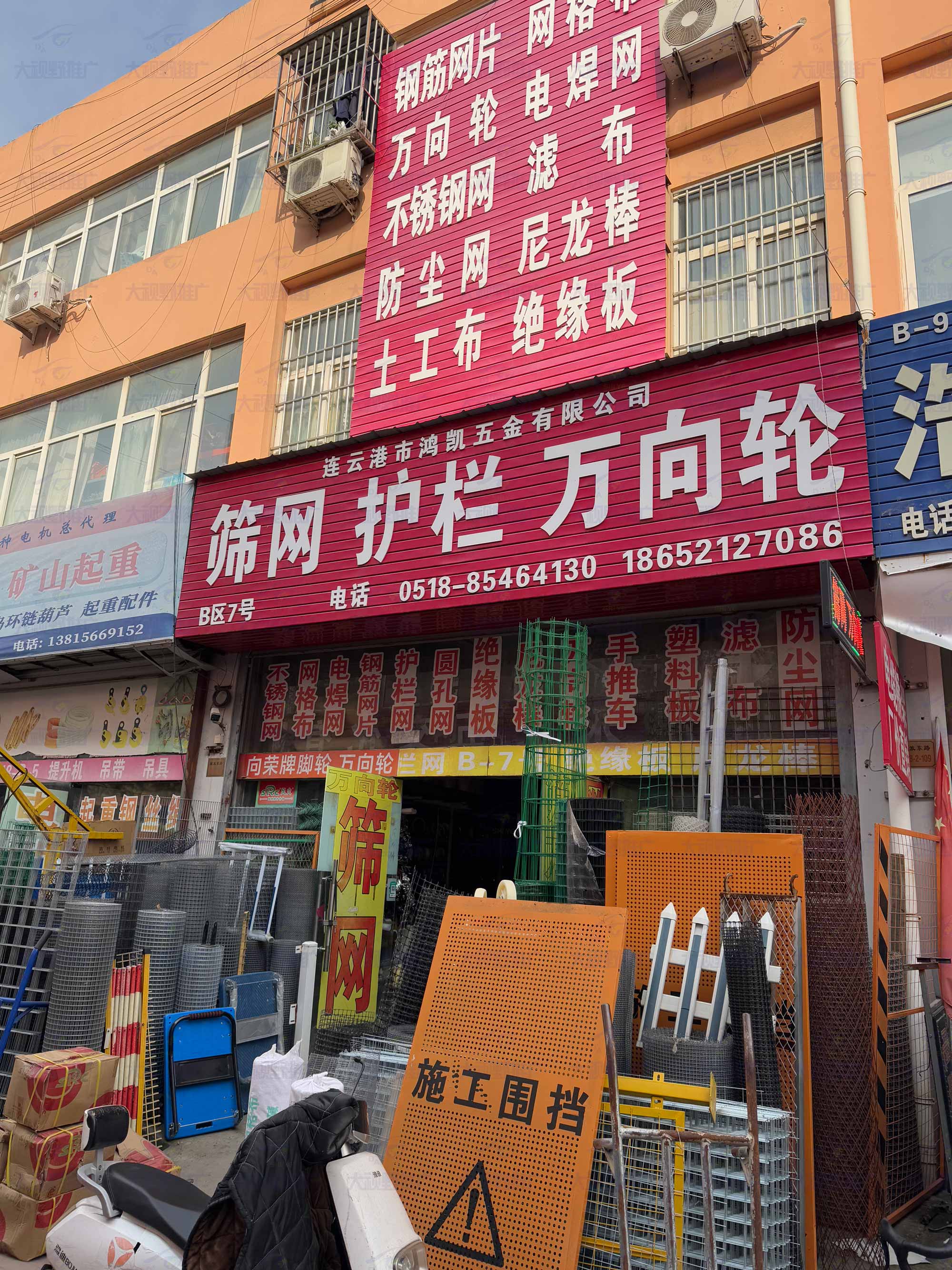 江苏省连云港 (22)