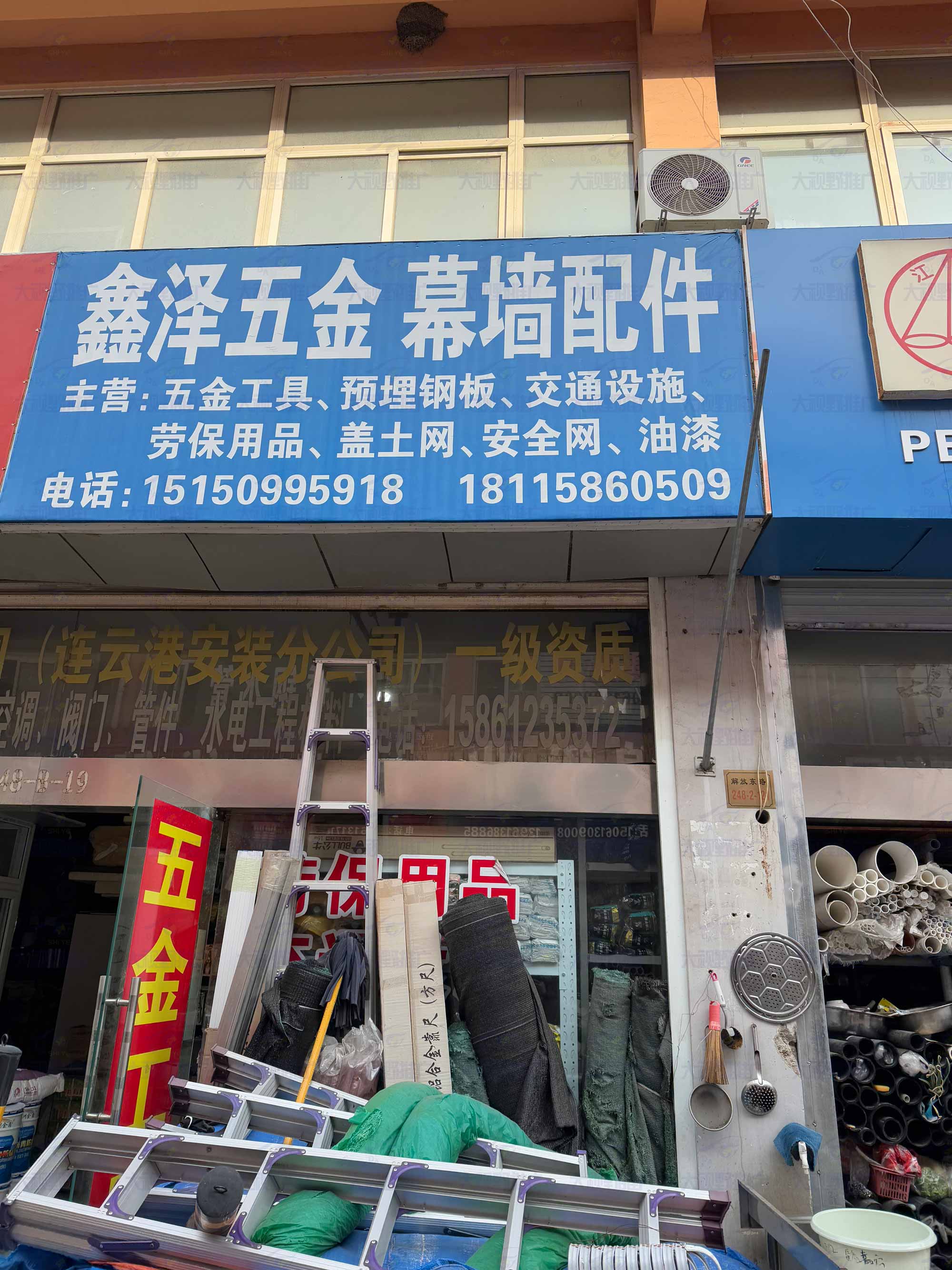 江苏省连云港 (23)