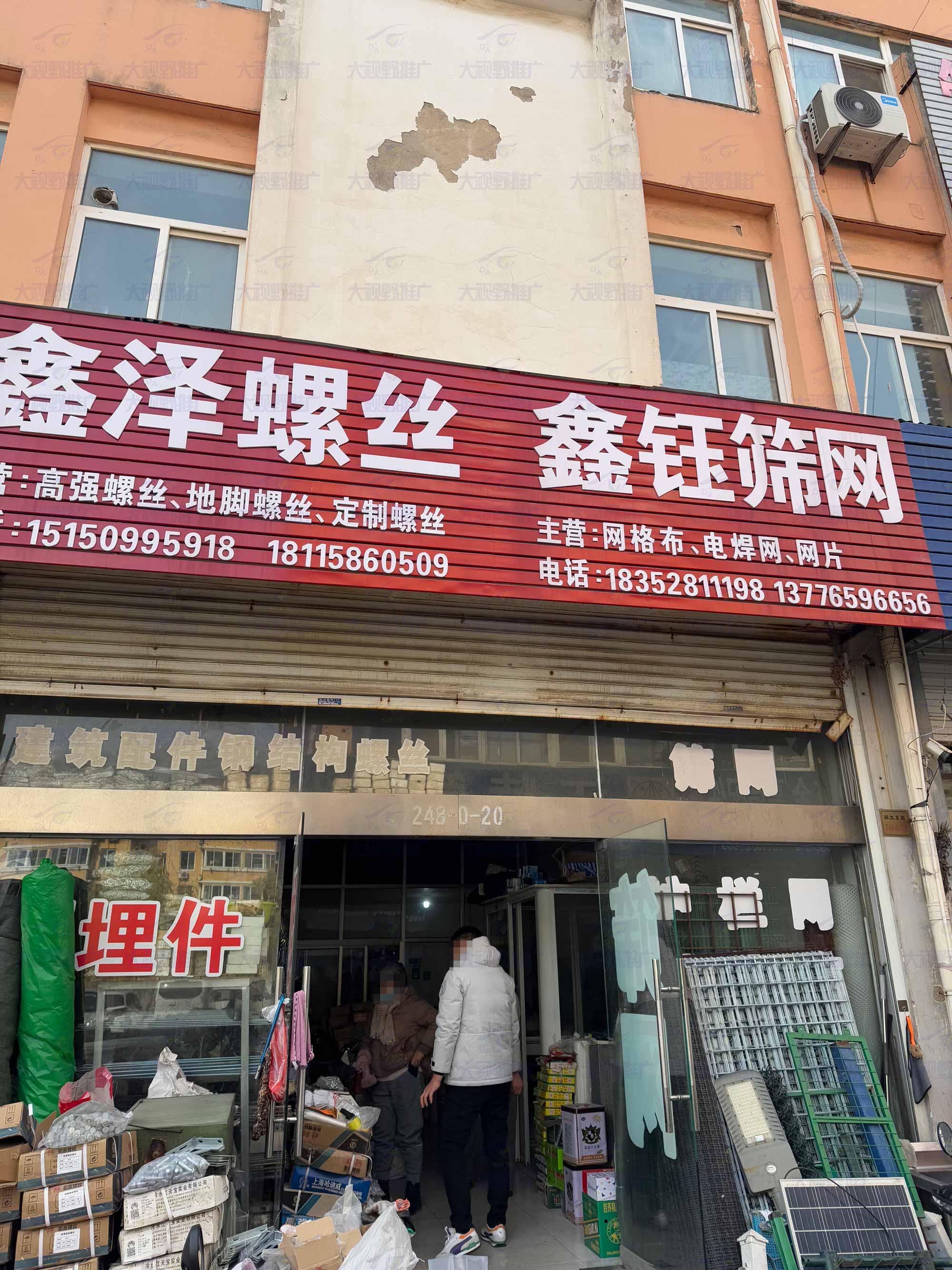 江苏省连云港 (24)