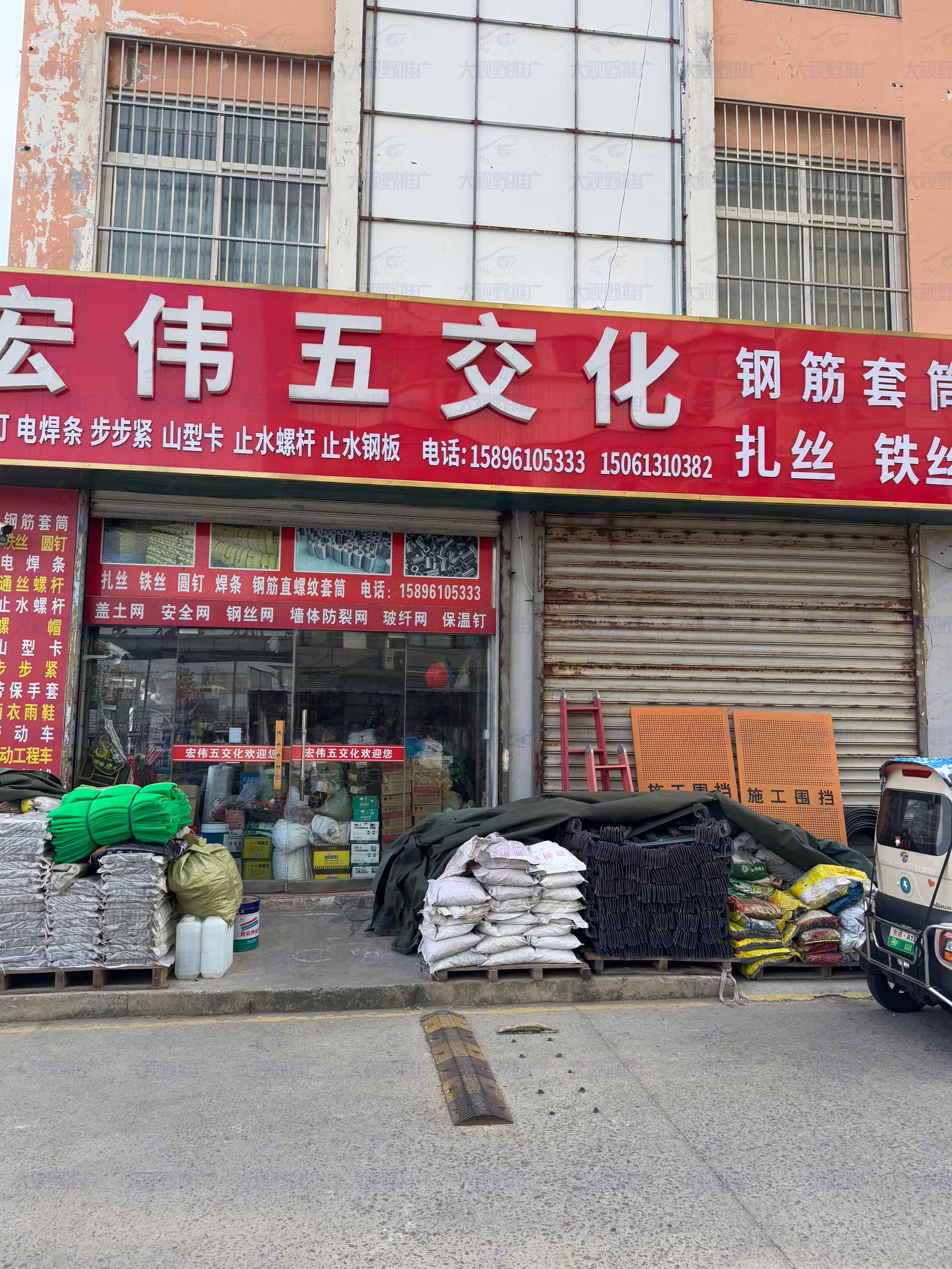 江苏省连云港 (25)