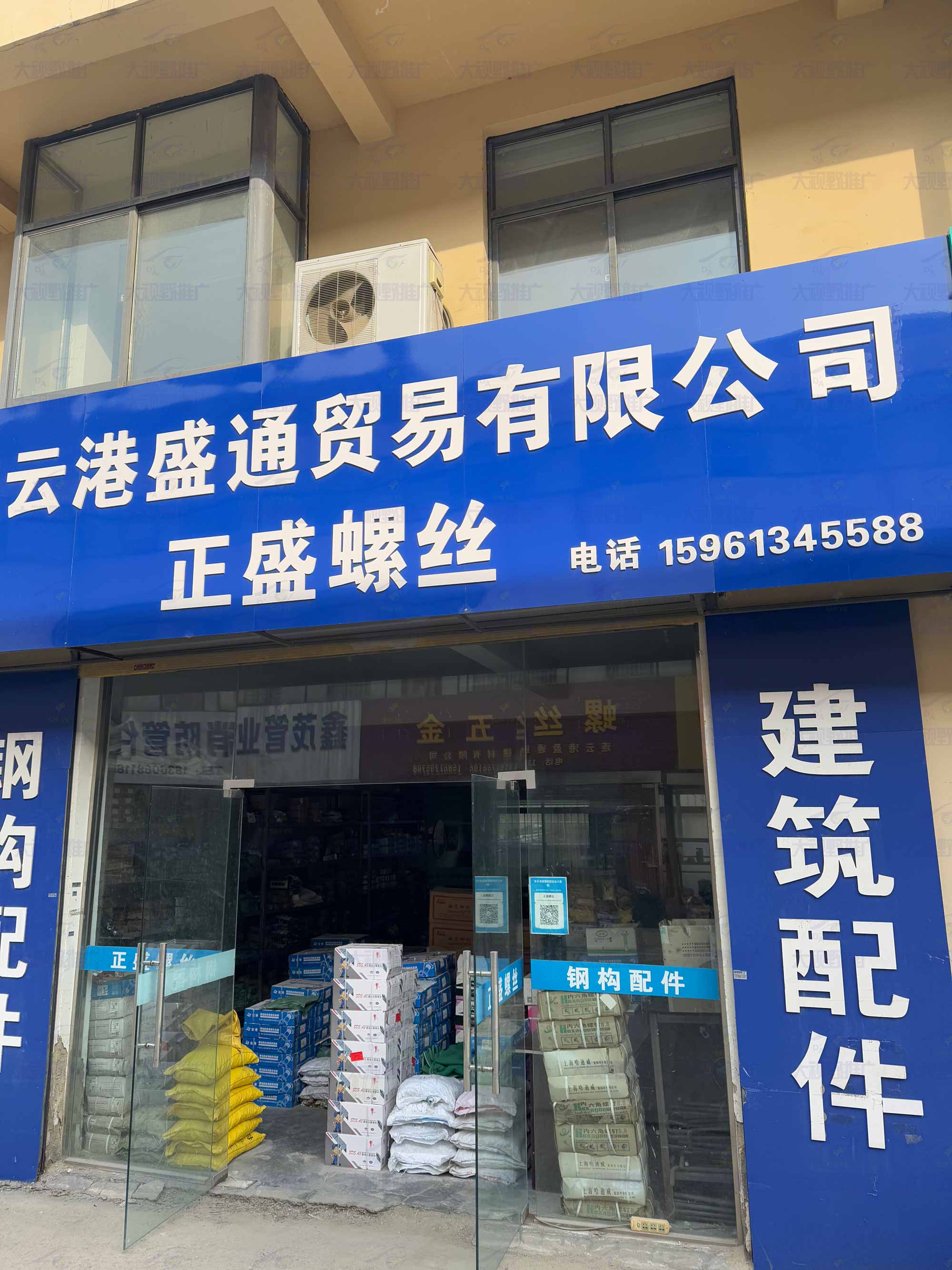 江苏省连云港 (6)