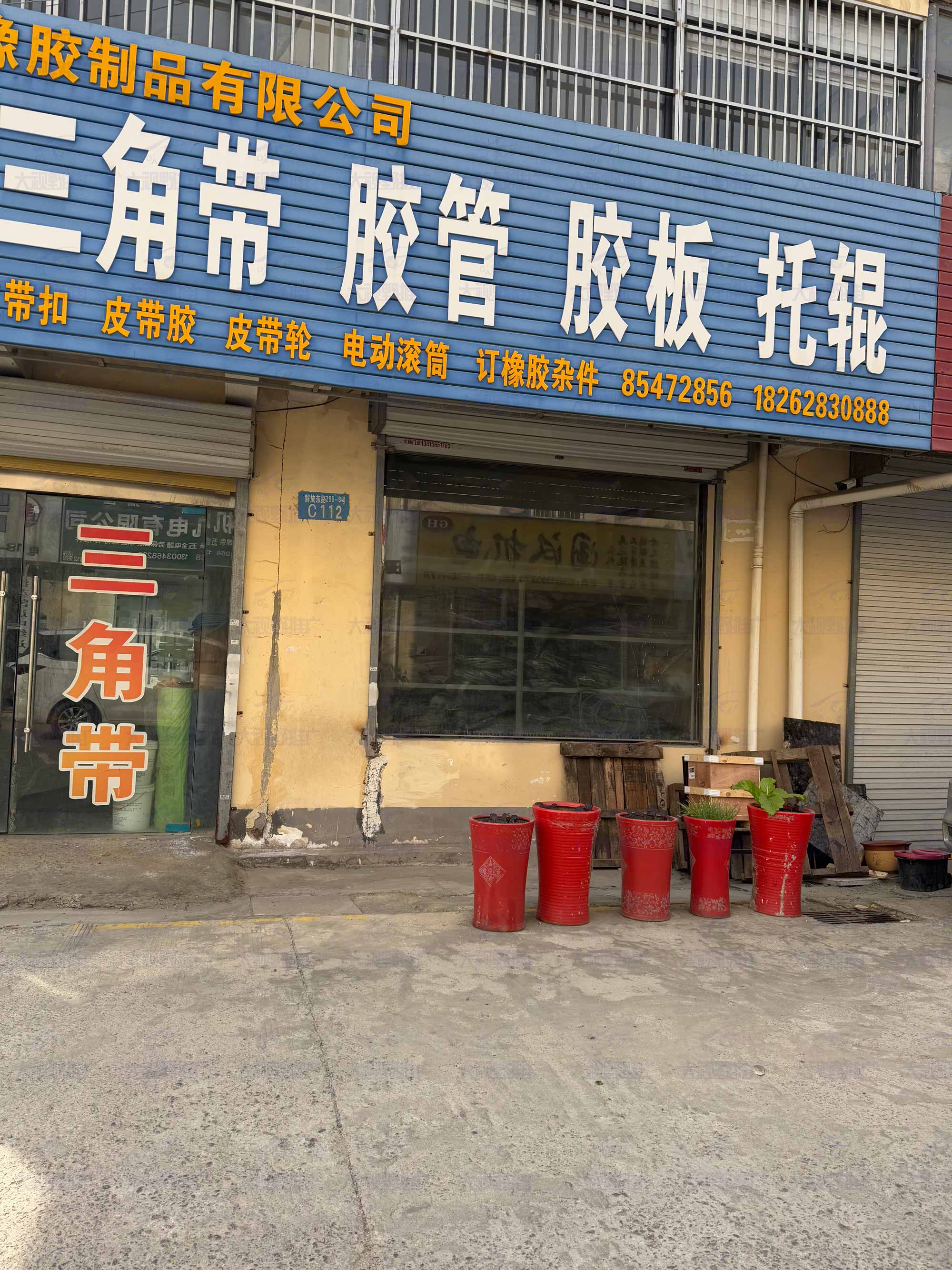 江苏省连云港 (9)