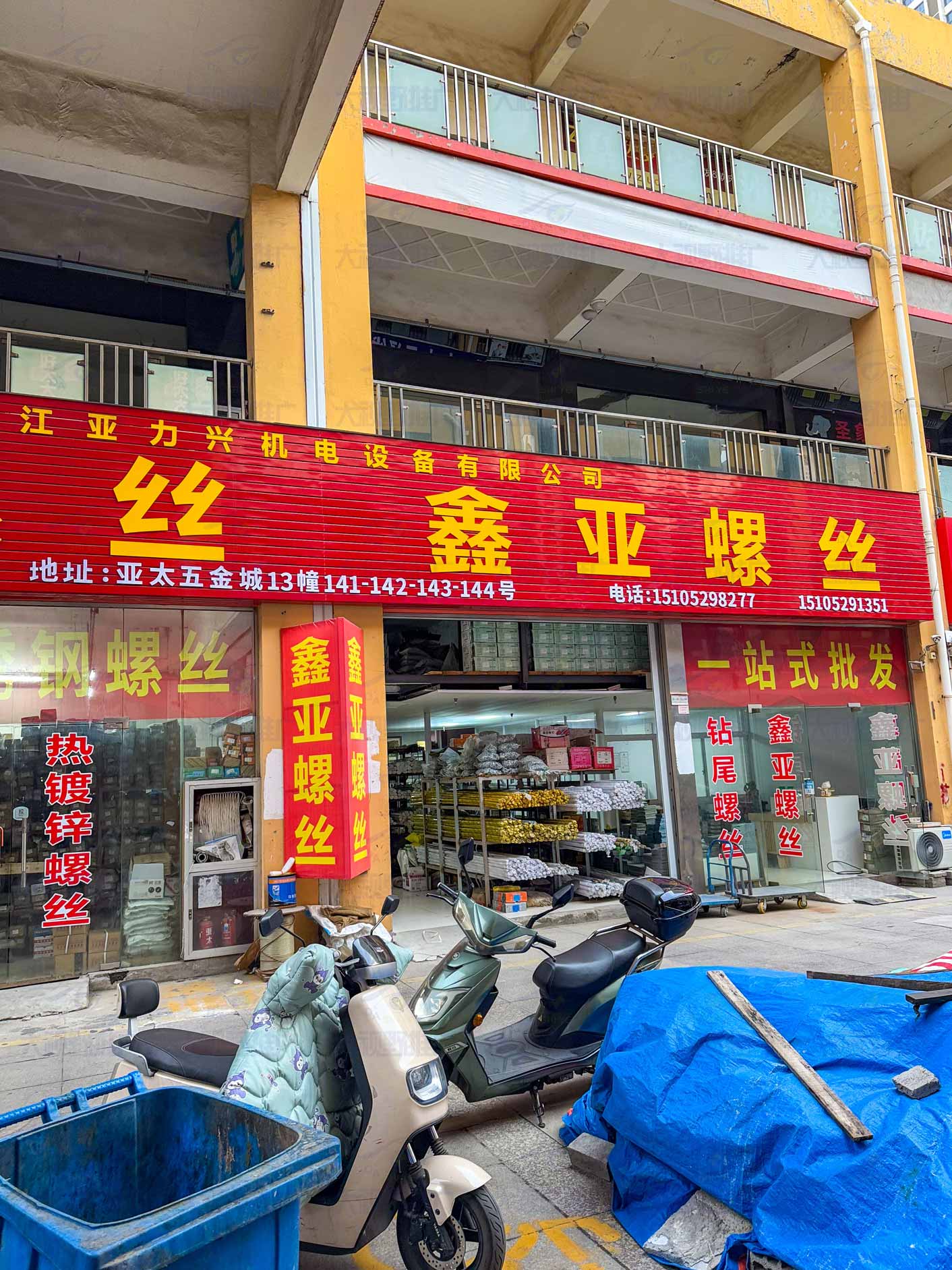 江苏省镇江 (10)