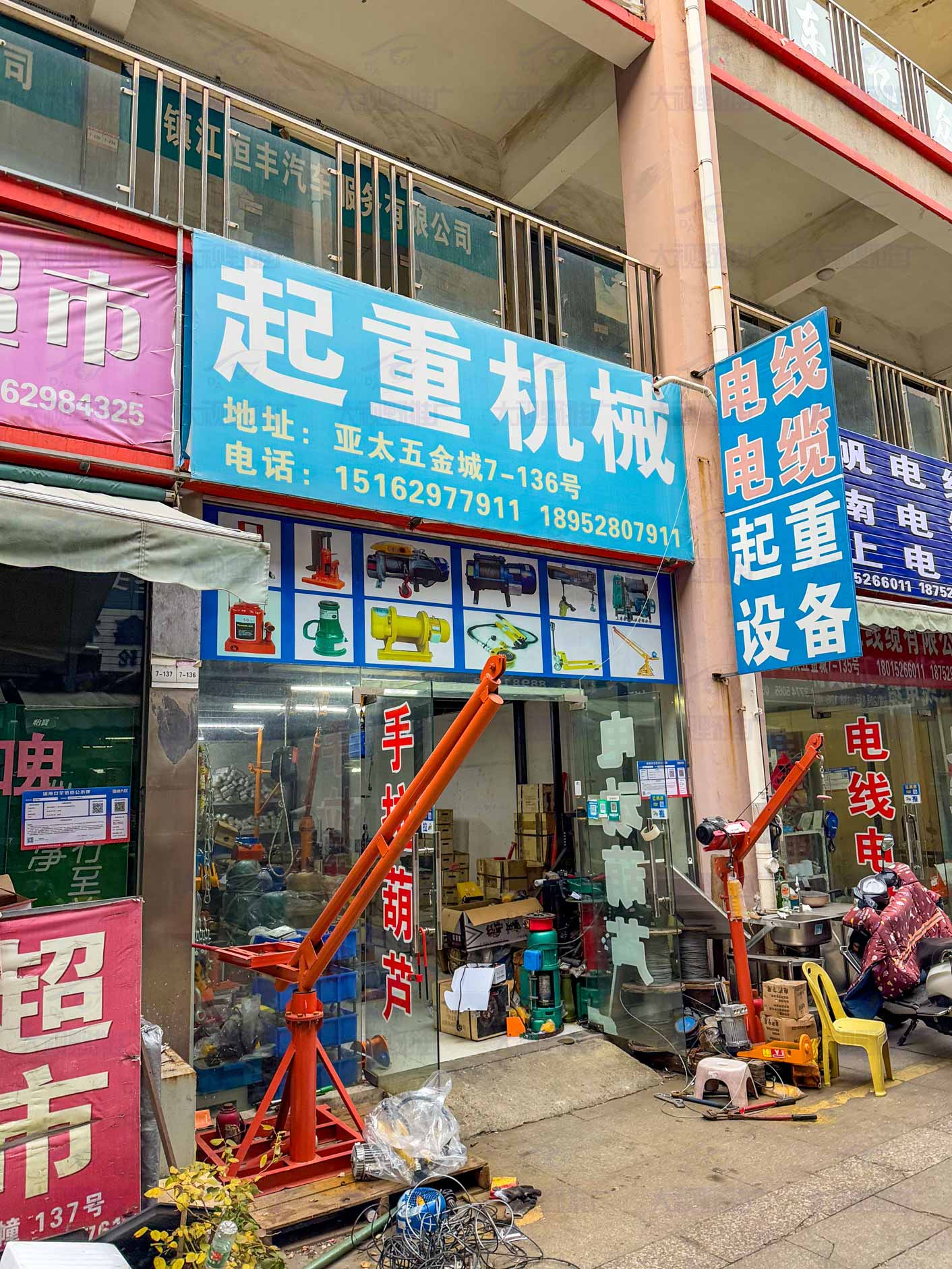 江苏省镇江 (11)