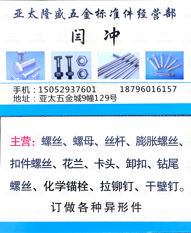 江苏省镇江 (3)