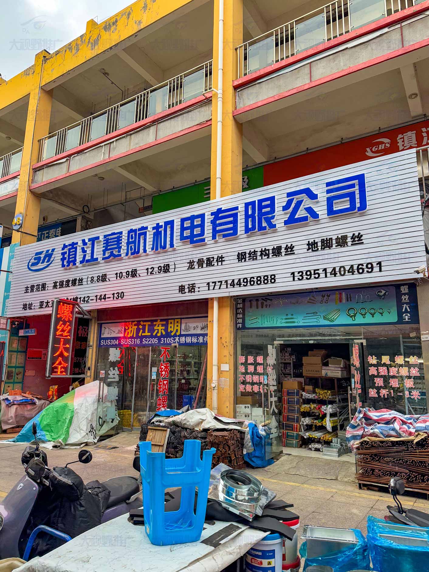 江苏省镇江 (4)