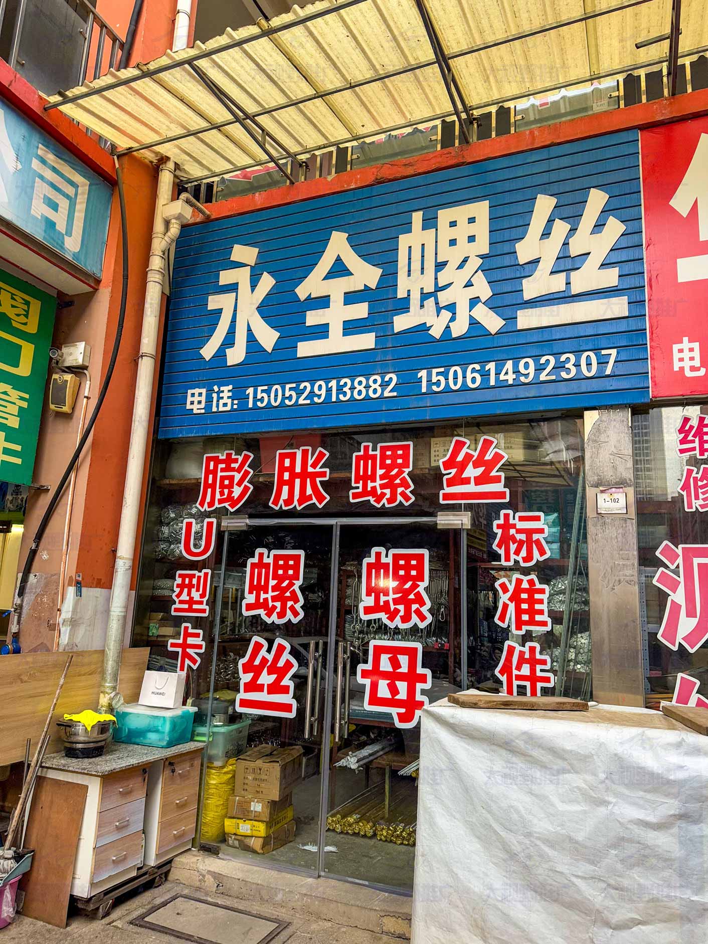 江苏省镇江 (5)