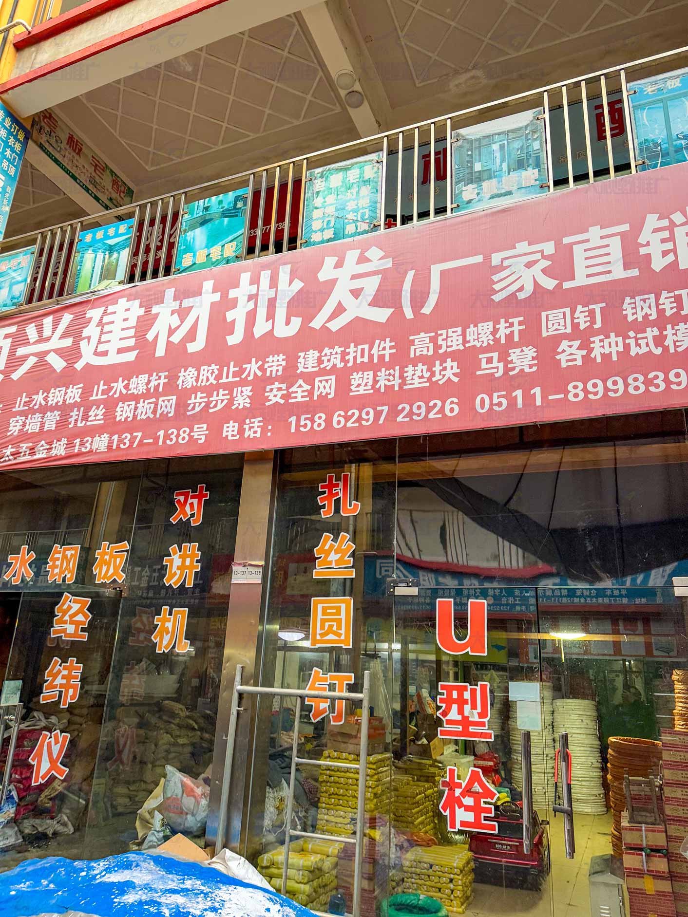 江苏省镇江 (8)