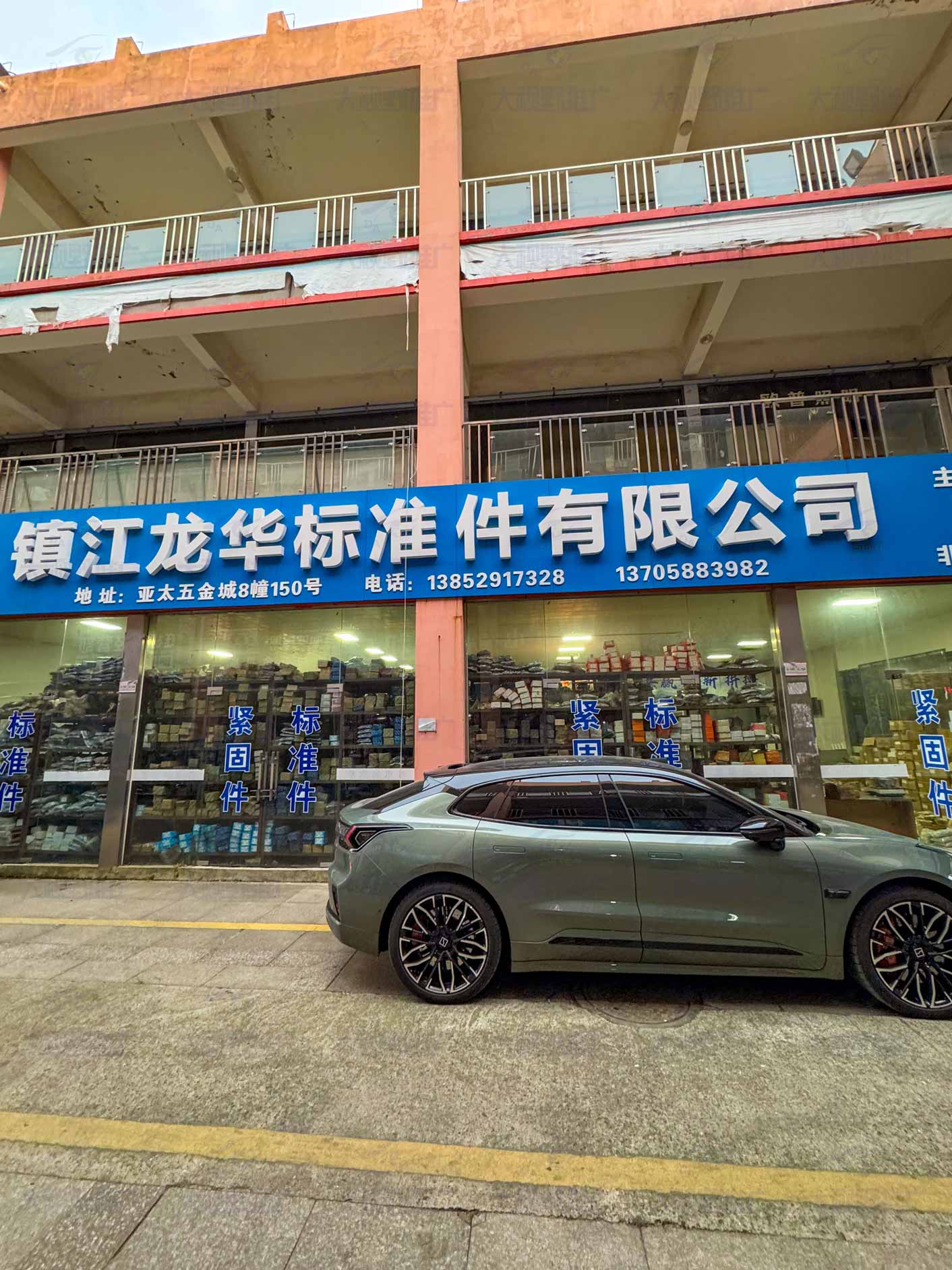 江苏省镇江 (9)
