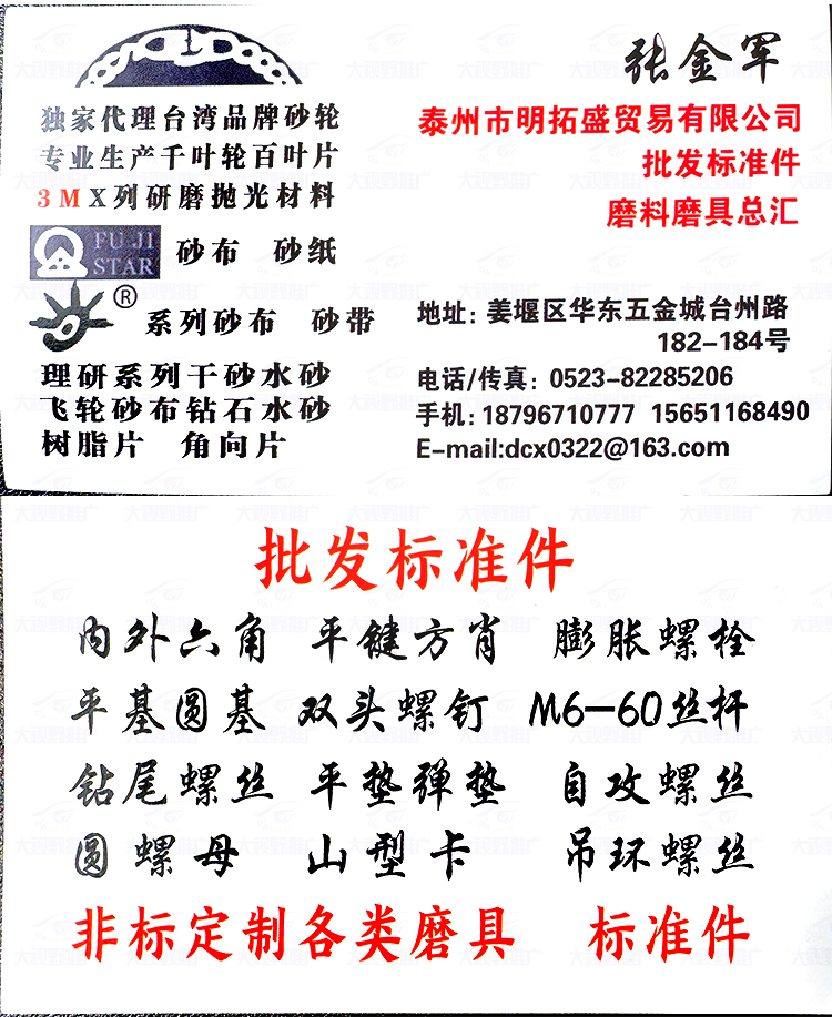 浙江台州 (1)
