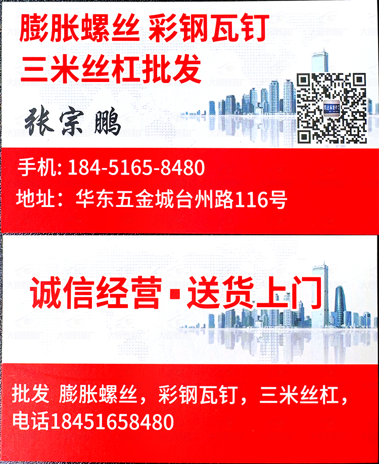 浙江台州 (2)