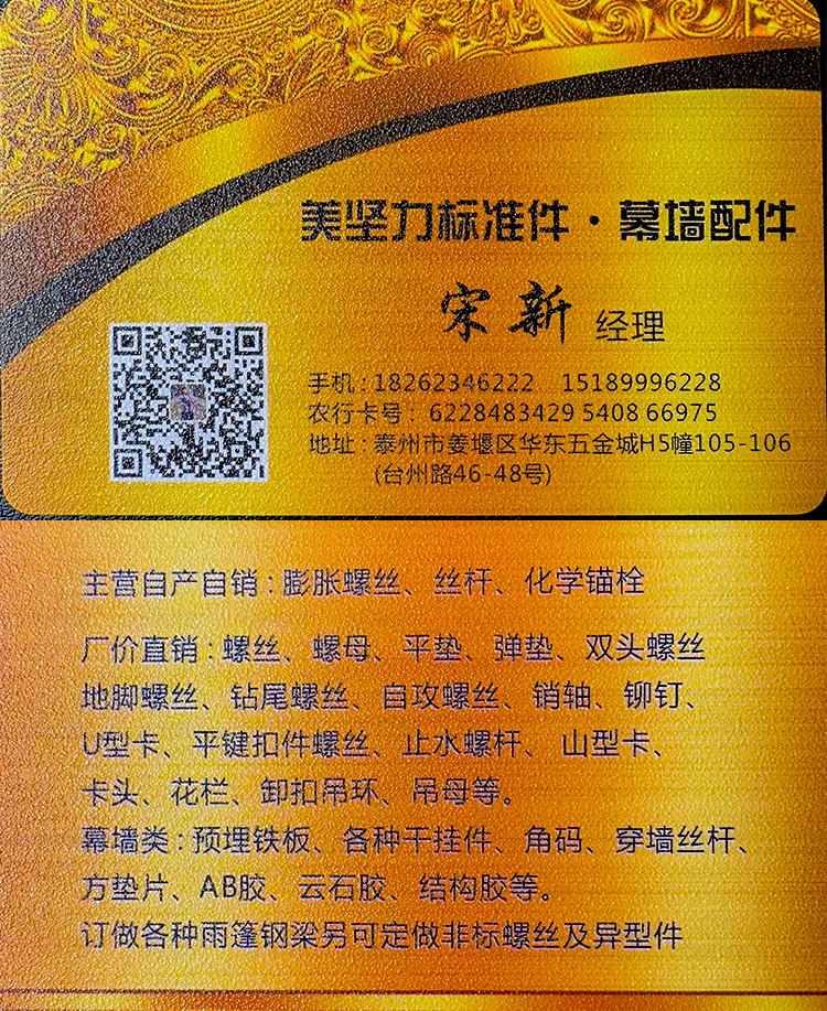 浙江台州 (3)
