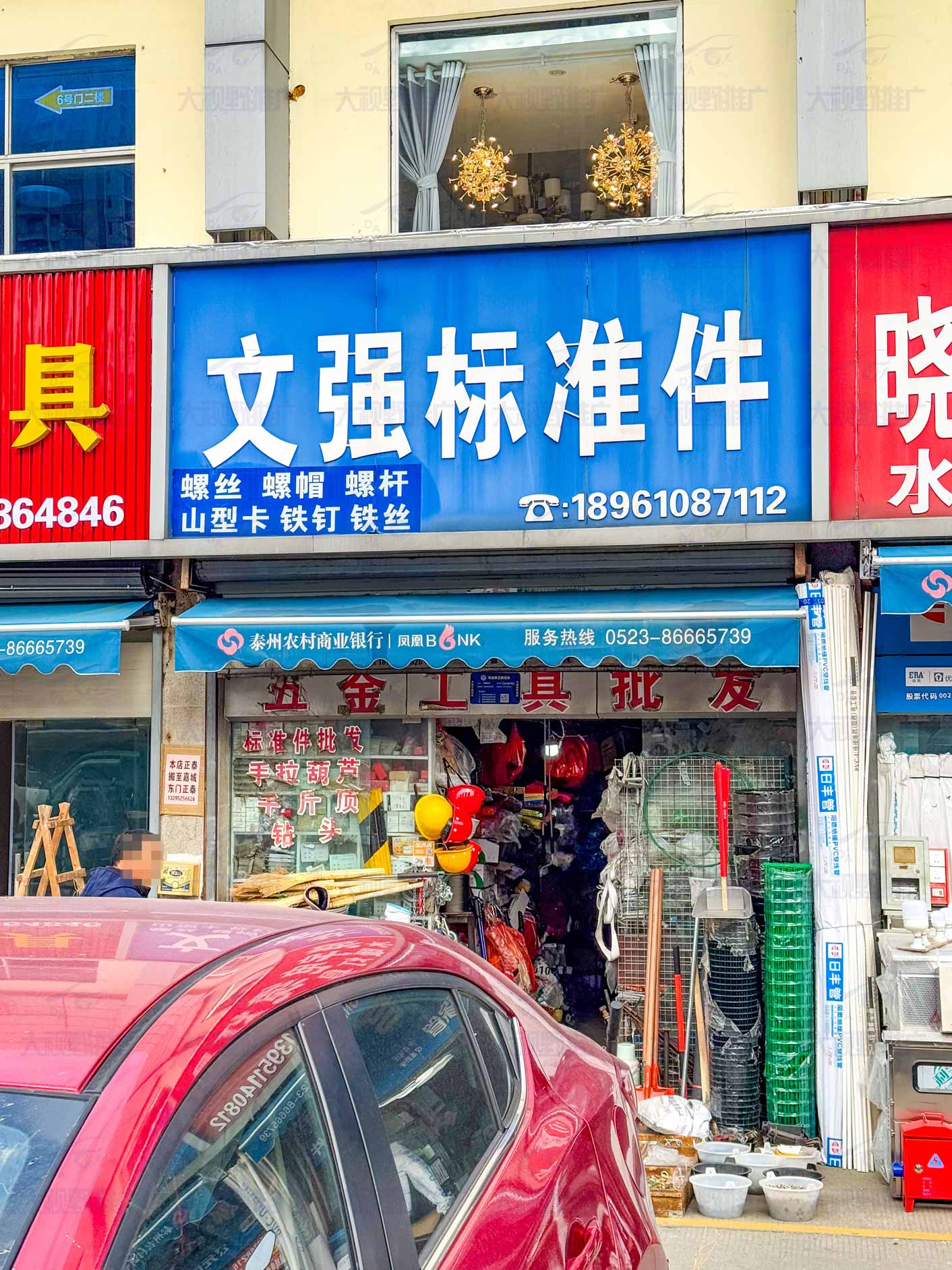 浙江台州 (7)