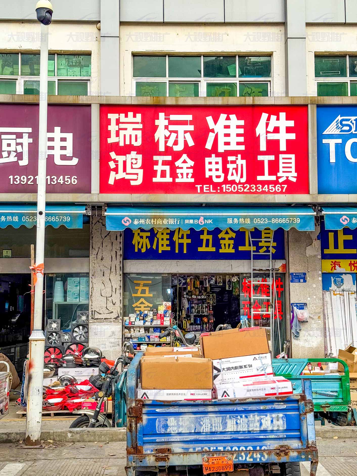 浙江台州 (8)