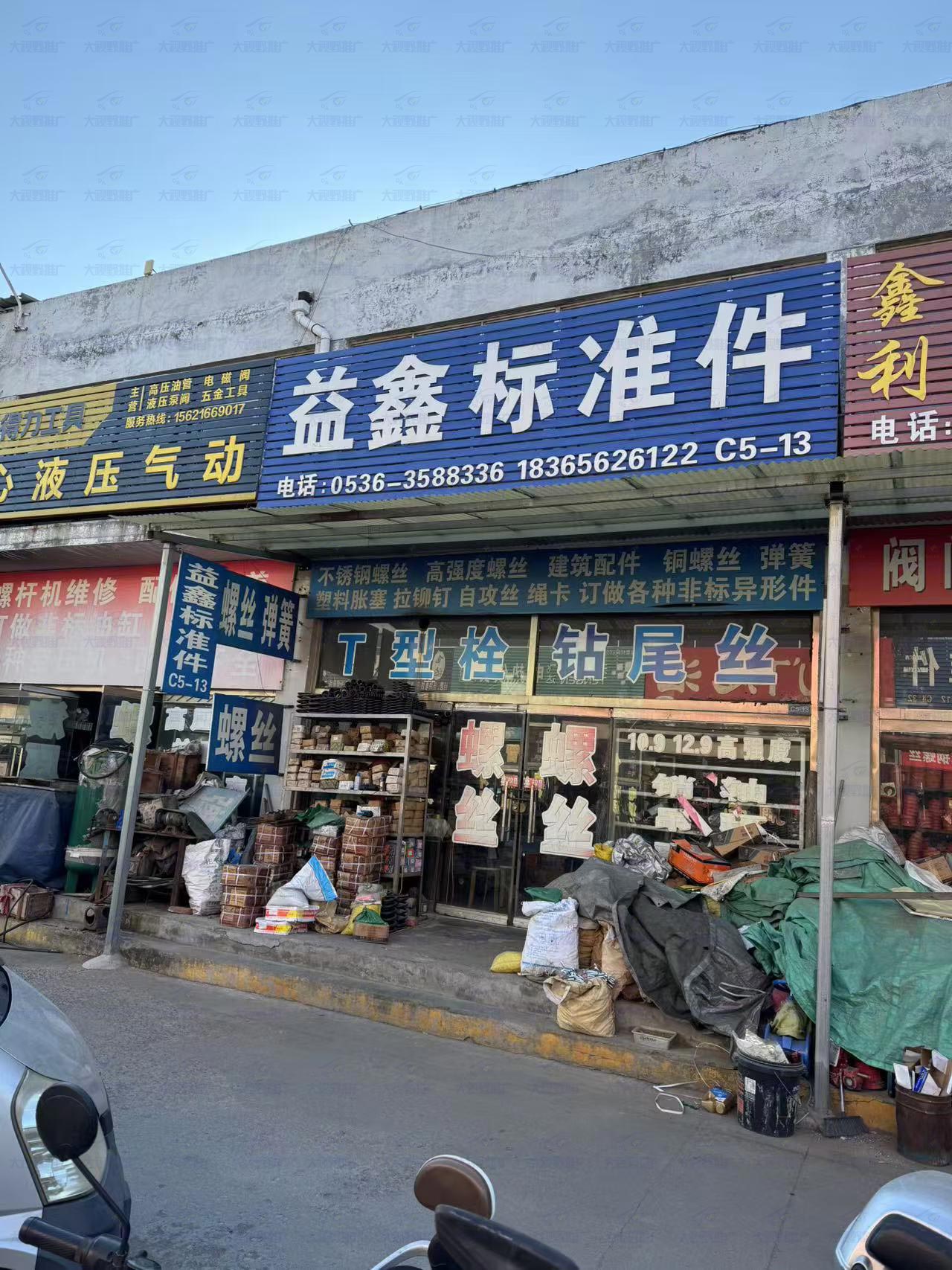 潍坊市新创宜佳商贸城 (10)