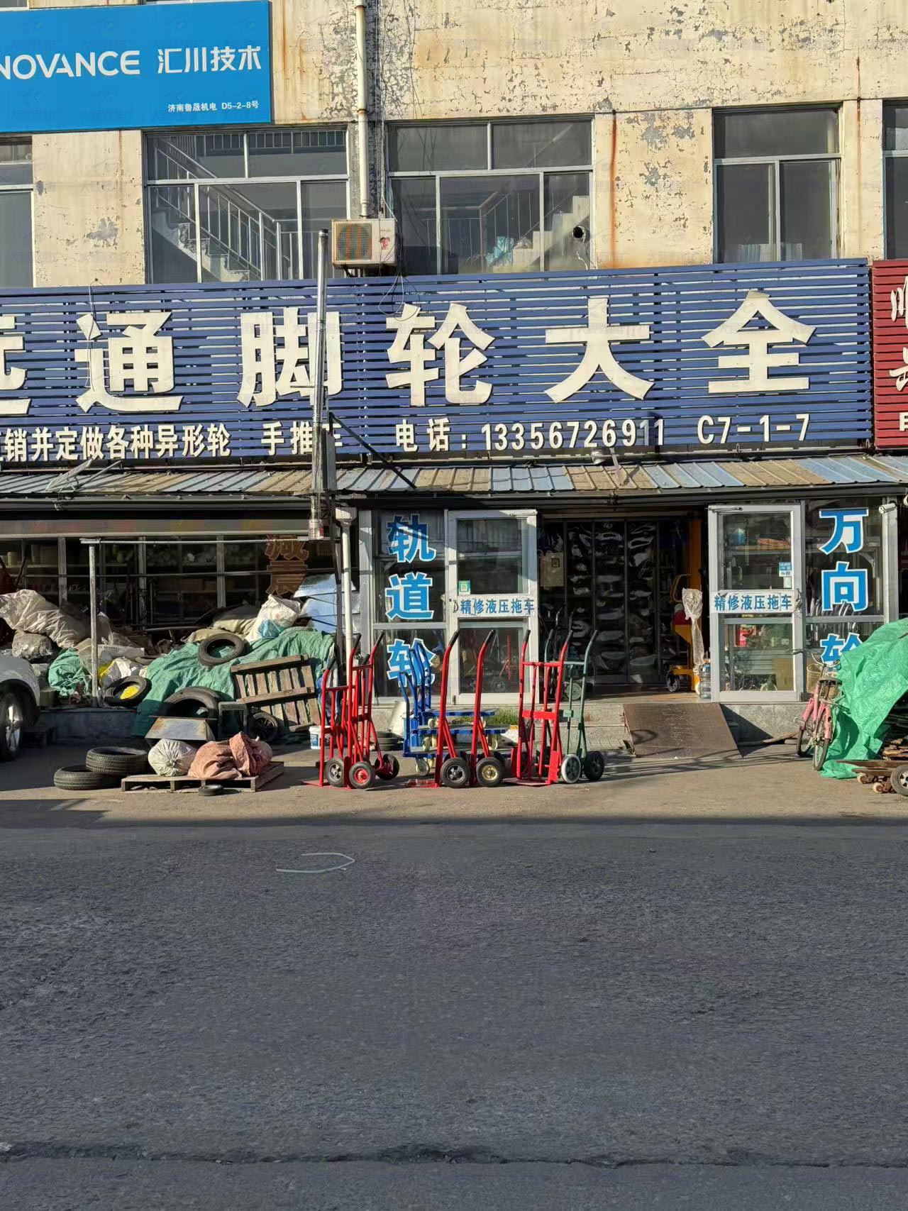 潍坊市新创宜佳商贸城 (12)