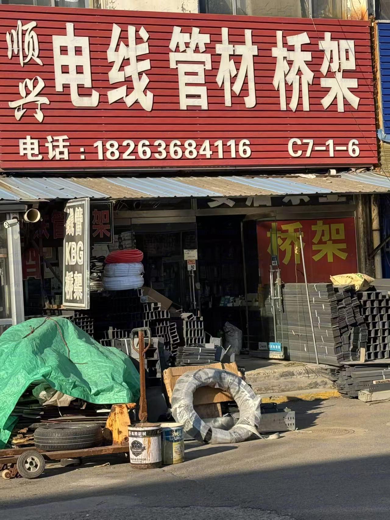 潍坊市新创宜佳商贸城 (15)