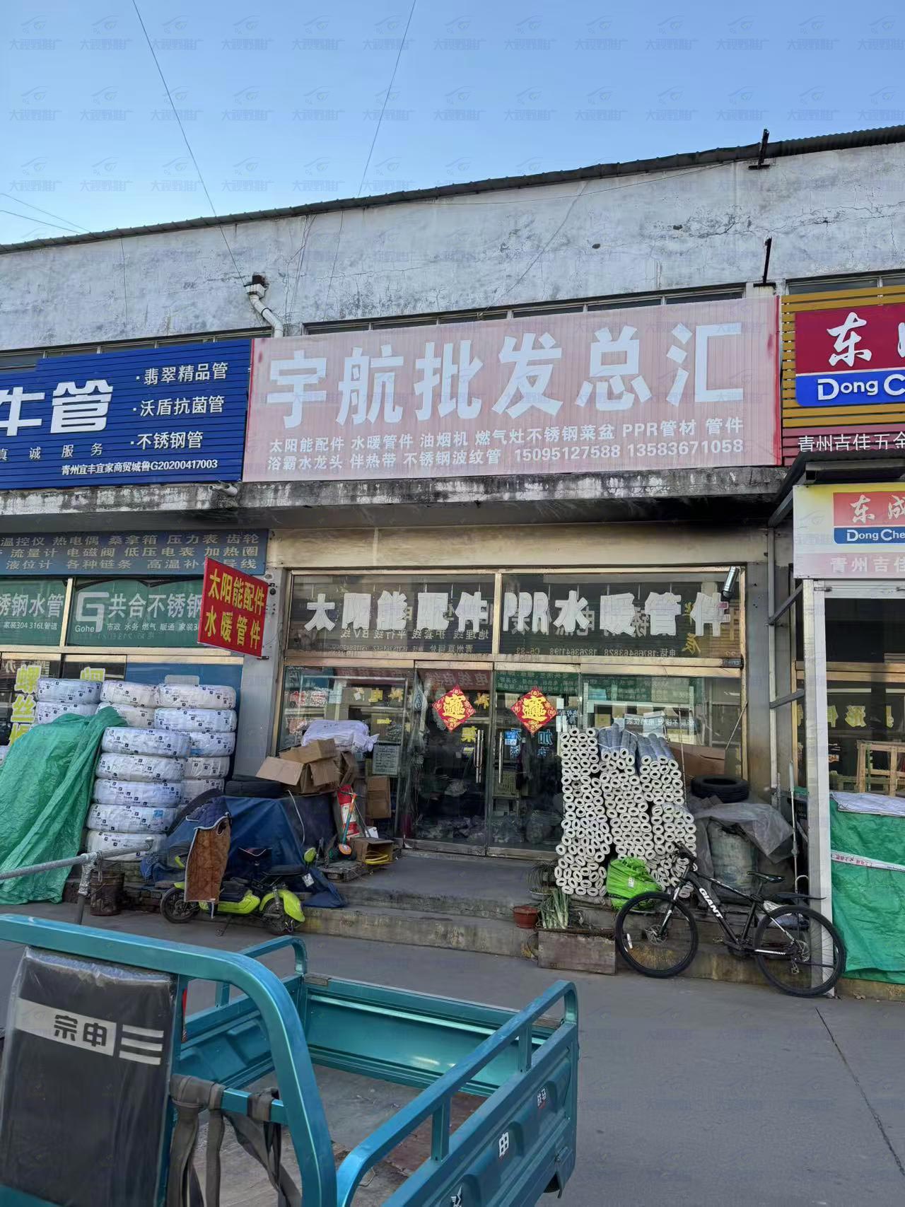 潍坊市新创宜佳商贸城 (16)