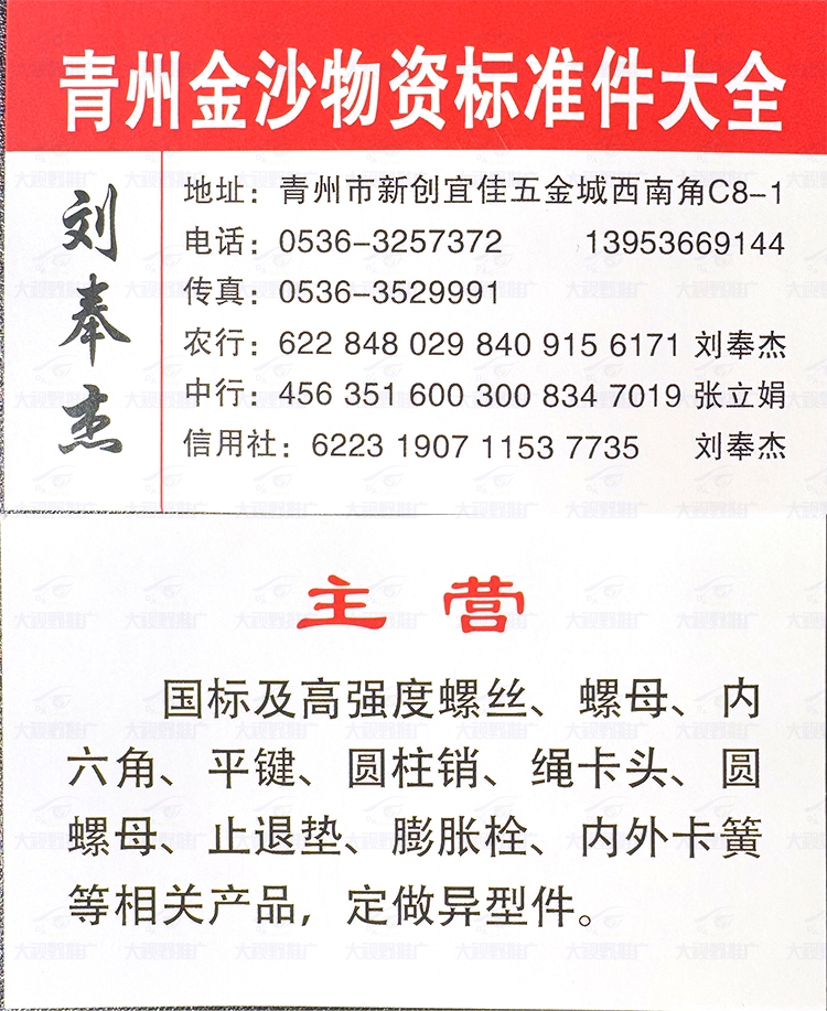 潍坊市新创宜佳商贸城 (2)